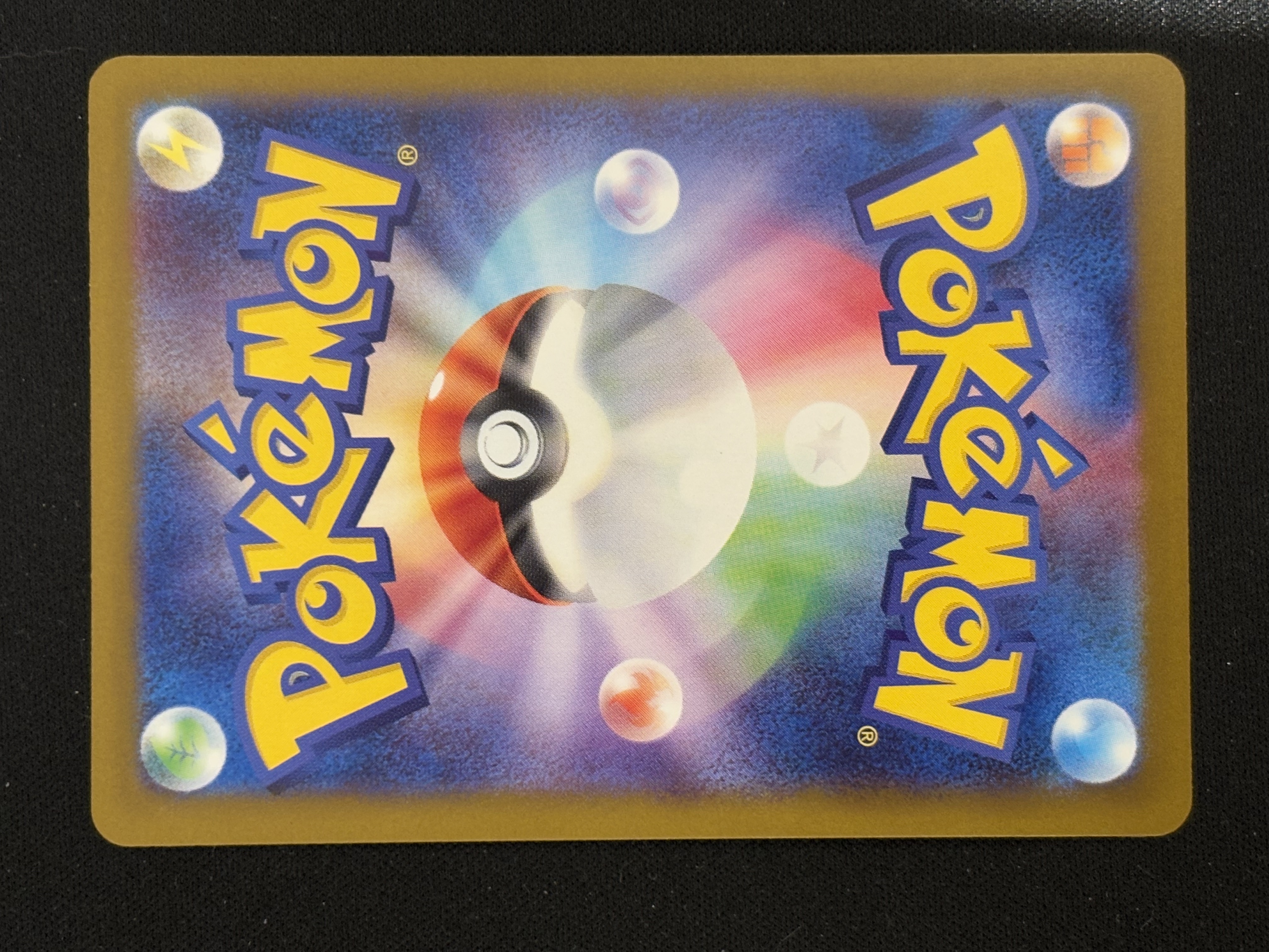 2025 Pokemon TCG 宝可梦 大画闪卡 ja 日版 M2a 竹兰的花岩怪 AR - dasha