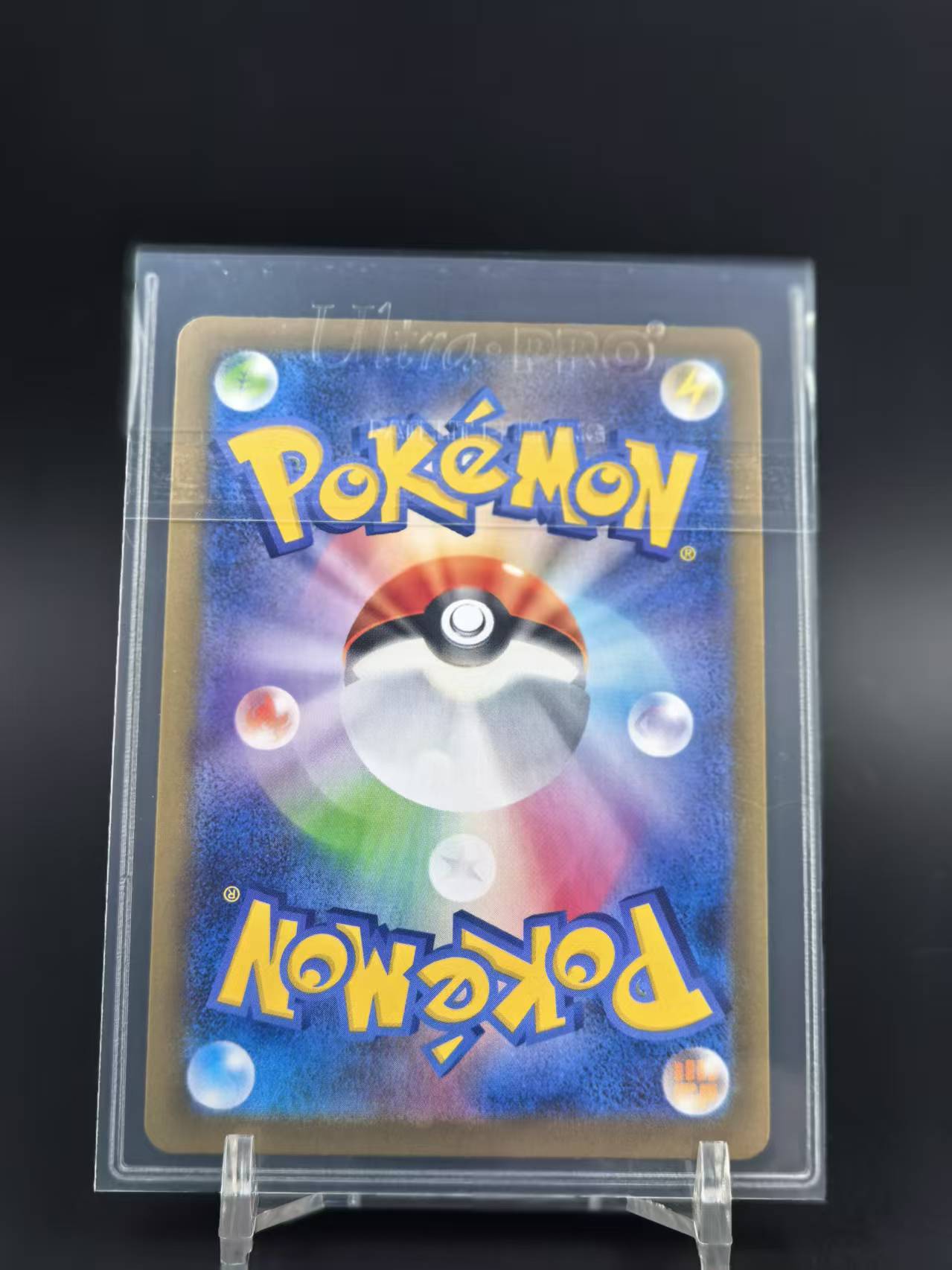 2024 Pokemon TCG 超级进化 铁臂膀ex ja 宝可梦 日版 超级进化系列 补充包 烈狱狂火X 092/080 AR