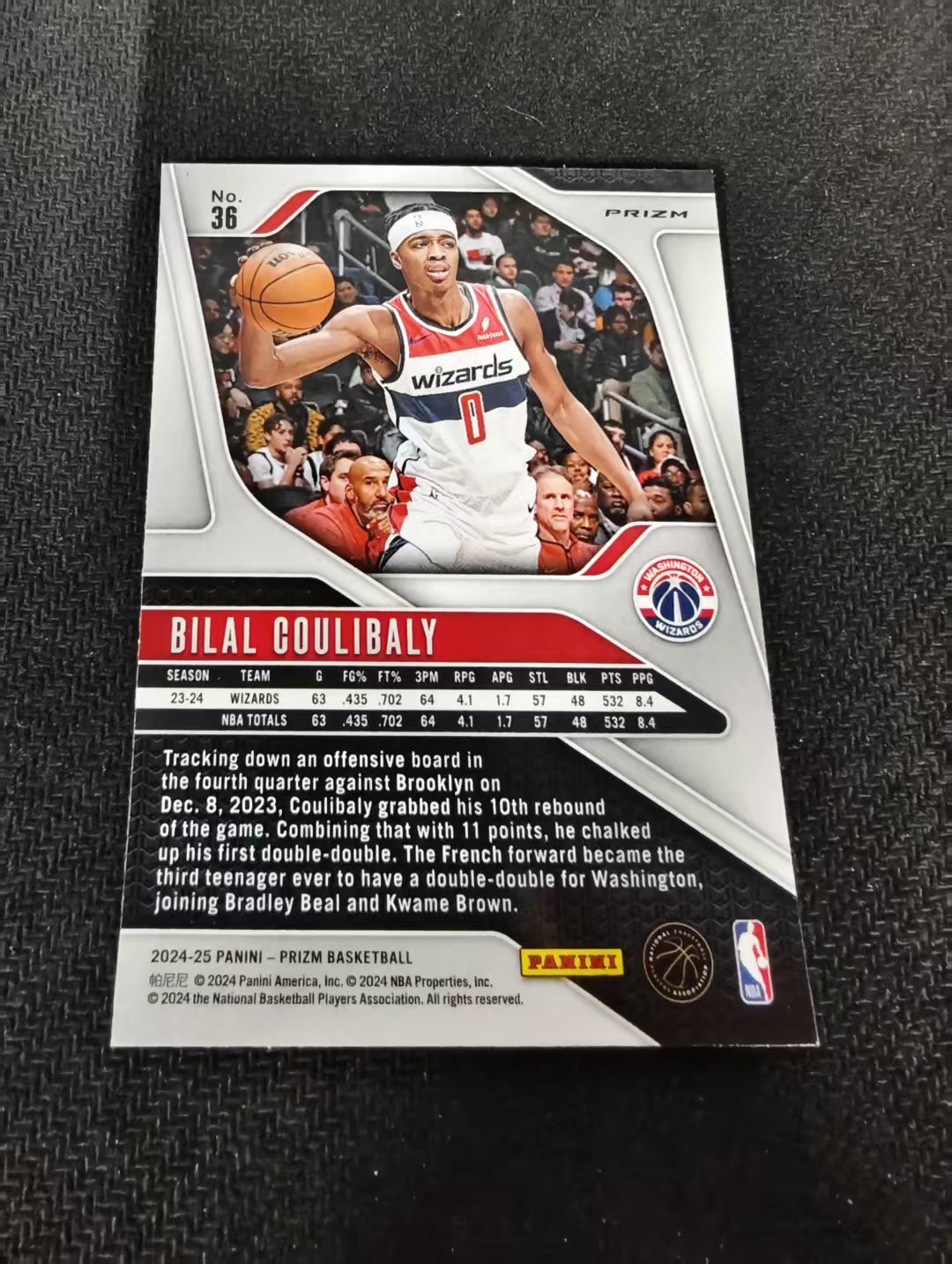 2024-25 Panini Prizm bilal coulibaly 奇才 比拉尔 库利巴利 绿碎冰 PZ 划痕 边角瑕疵 #36