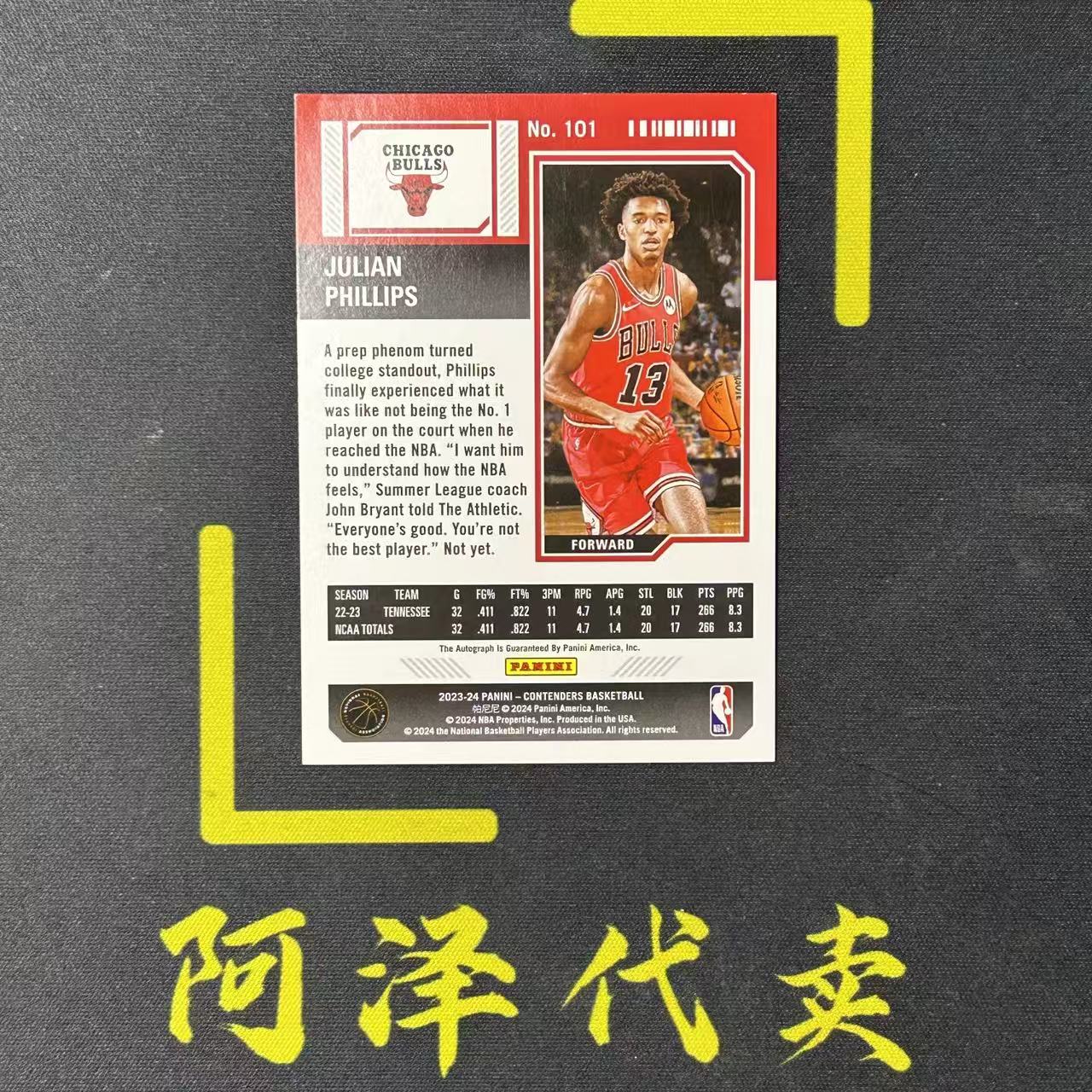 【阿泽代卖】2023-24 Panini Contenders 球票 Julian Phillips 公牛 新秀 RC 朱利安 菲利普斯 签字 卡签 /99编 银折 选图巨帅 细节如图
