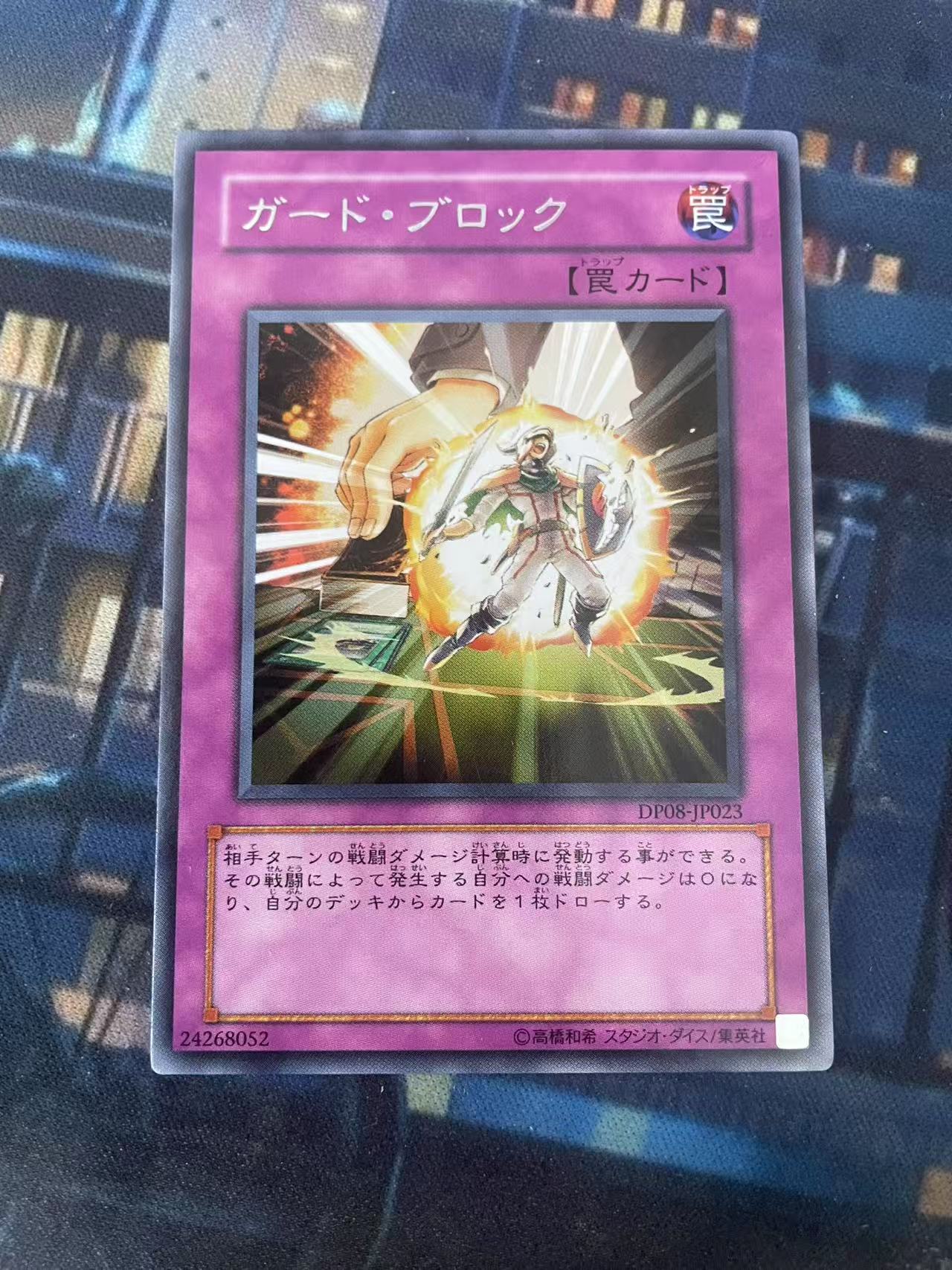 2024 Yu-Gi-Oh! OCG 1 老卡 品相如图 ja 游戏王 日文 日版 木水拍卖第二百十四期