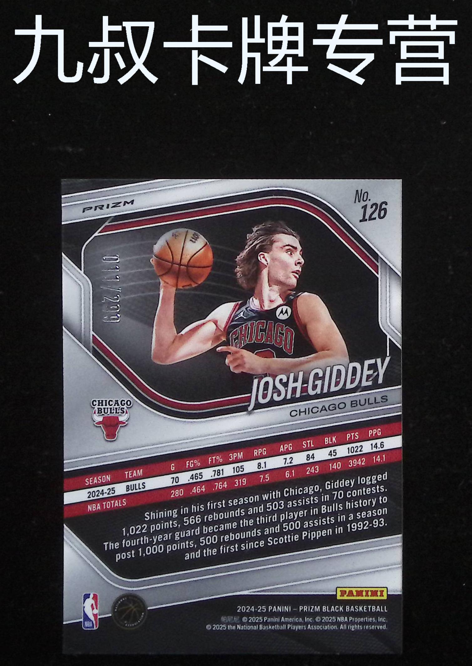 2024-25 Panini Prizm Josh Giddey 《九叔卡牌专营》PZ 约什 吉迪 公牛 011/ 299编 红折 卡品如图(宇)