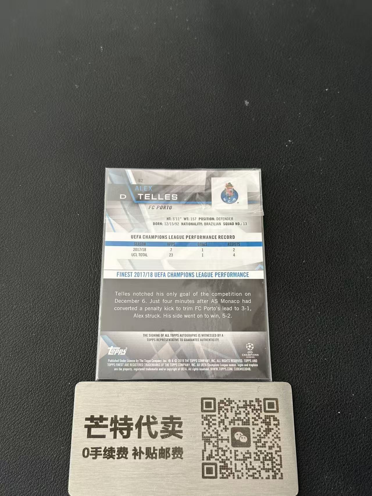 【芒特代卖】 2018-19 Topps Finest Alex Telles 亚历克斯 特莱斯 签字 99编 绿波纹折 波尔图