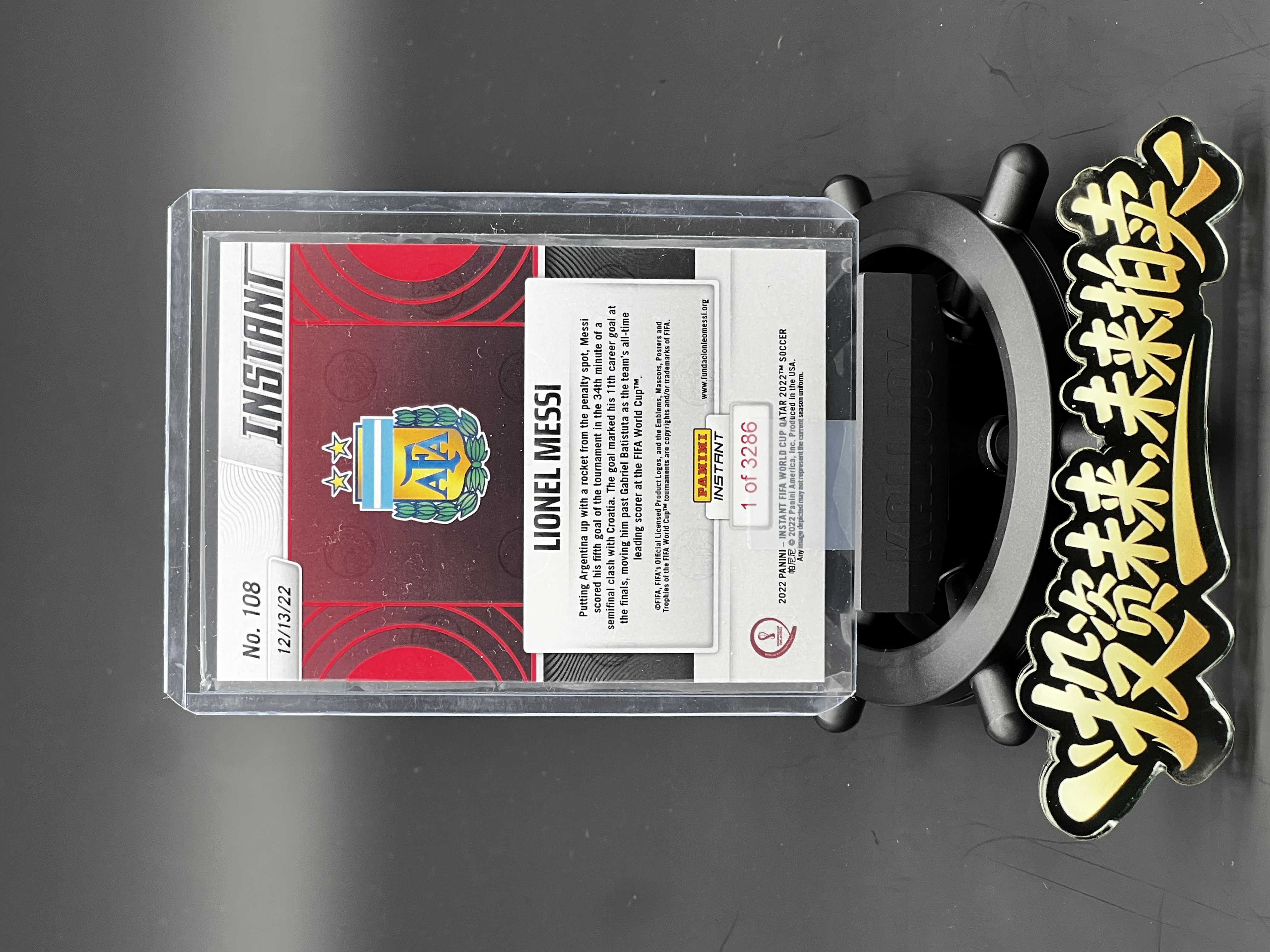 2022 Panini Instant Lionel Messi 世界杯时刻卡 阿根廷 梅西 1/3286编 记录2022年12月13日创纪录进球晋级决赛 卡塔尔之王 巴塞罗那 原封贴 石头 未来拍卖