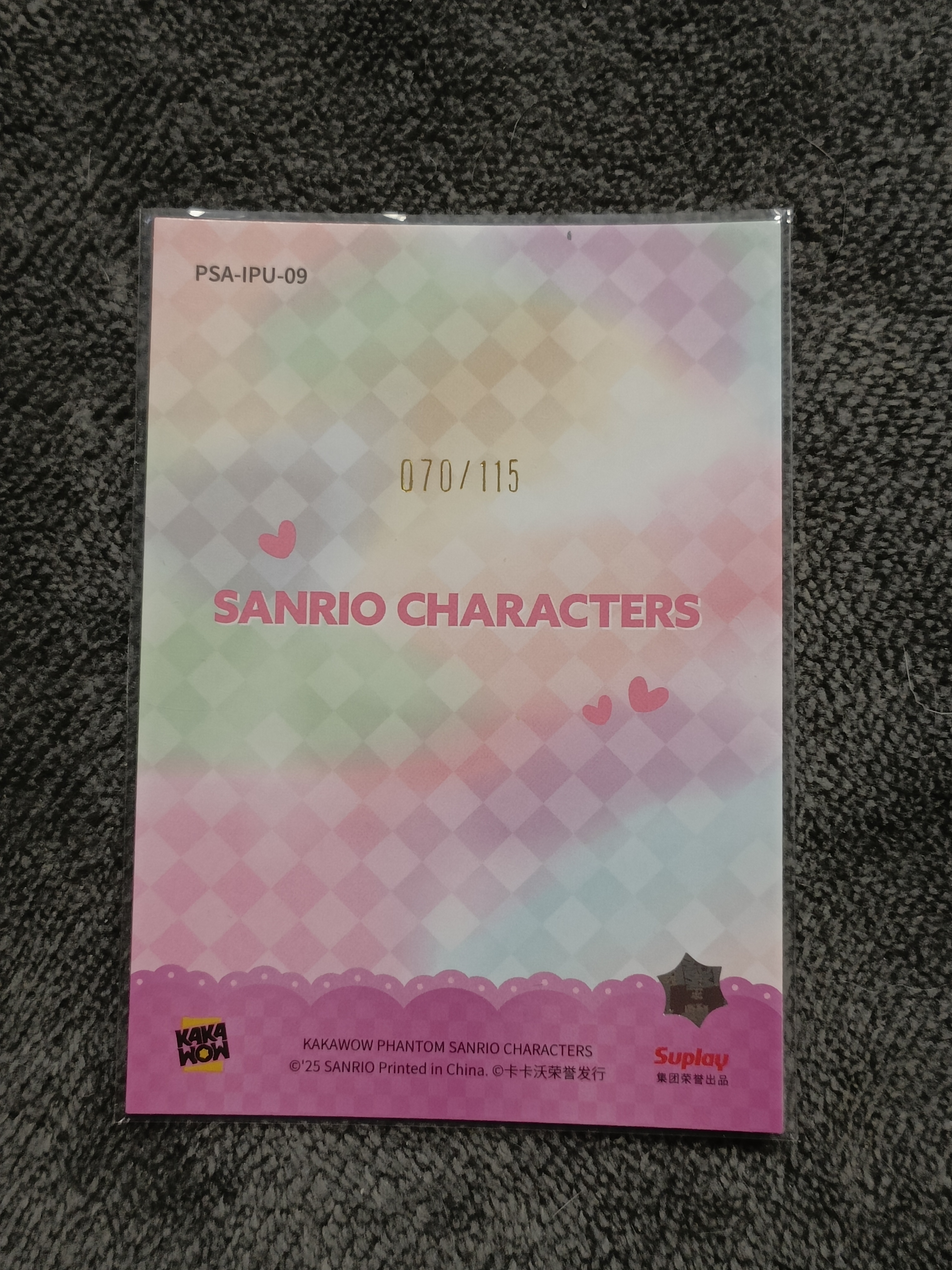 2023 Kakawow PHANTOM 三丽鸥家族系列收藏卡 gudetama 蛋黄哥 【谦谦拍卖】PSA-IPU-09 紫折 070/115编 秋鹿