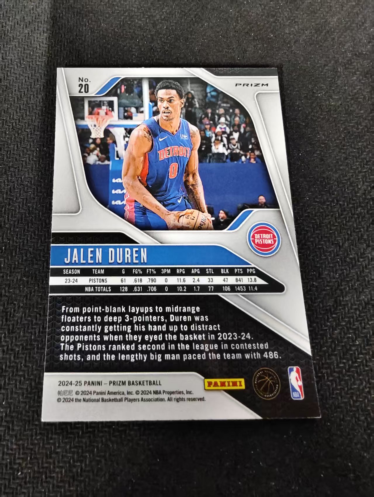 2024-25 Panini Prizm Jalen Duren 杰伦杜伦 活塞 绿折 PZ 划痕 边角瑕疵 #20