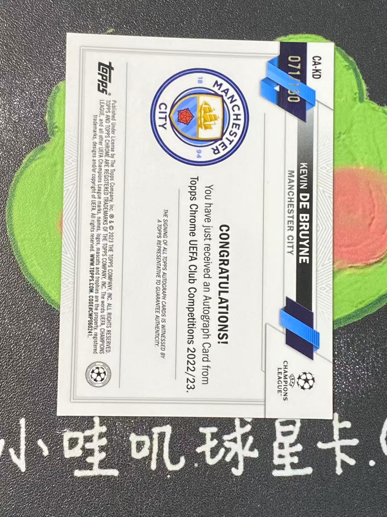 2023 Topps Chrome Kevin De Bruyne 欧冠 曼城 凯文 德布劳内 150编 蓝折 签字 比利时 丁丁 微瑕如图【ZYP代拍】JAY
