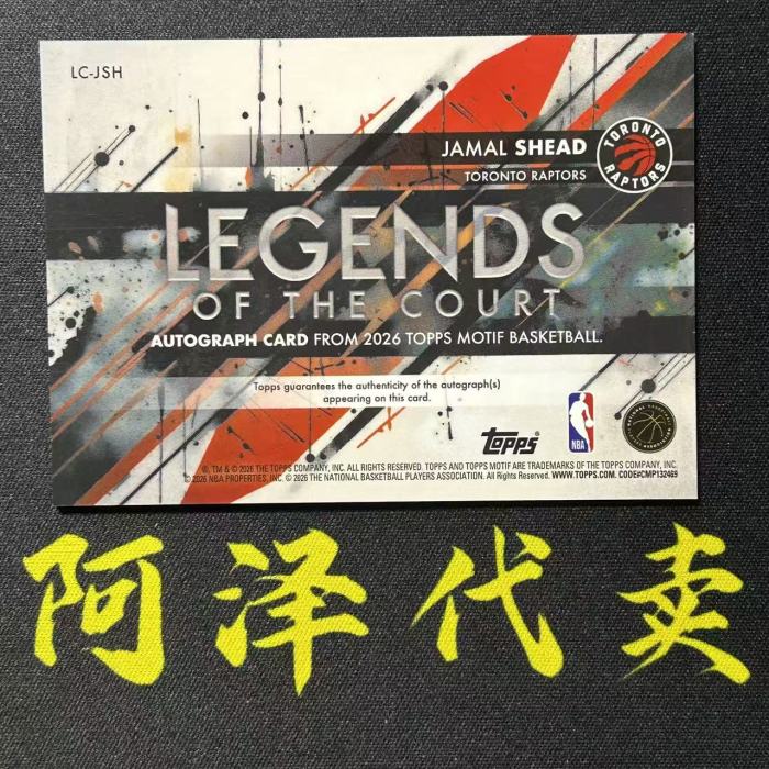【阿泽代卖】2025-26 Topps Motif Jamal Shead 猛龙 贾马尔 谢德 签字 /99编 Legends 球场传奇签 选图巨帅 细节如图