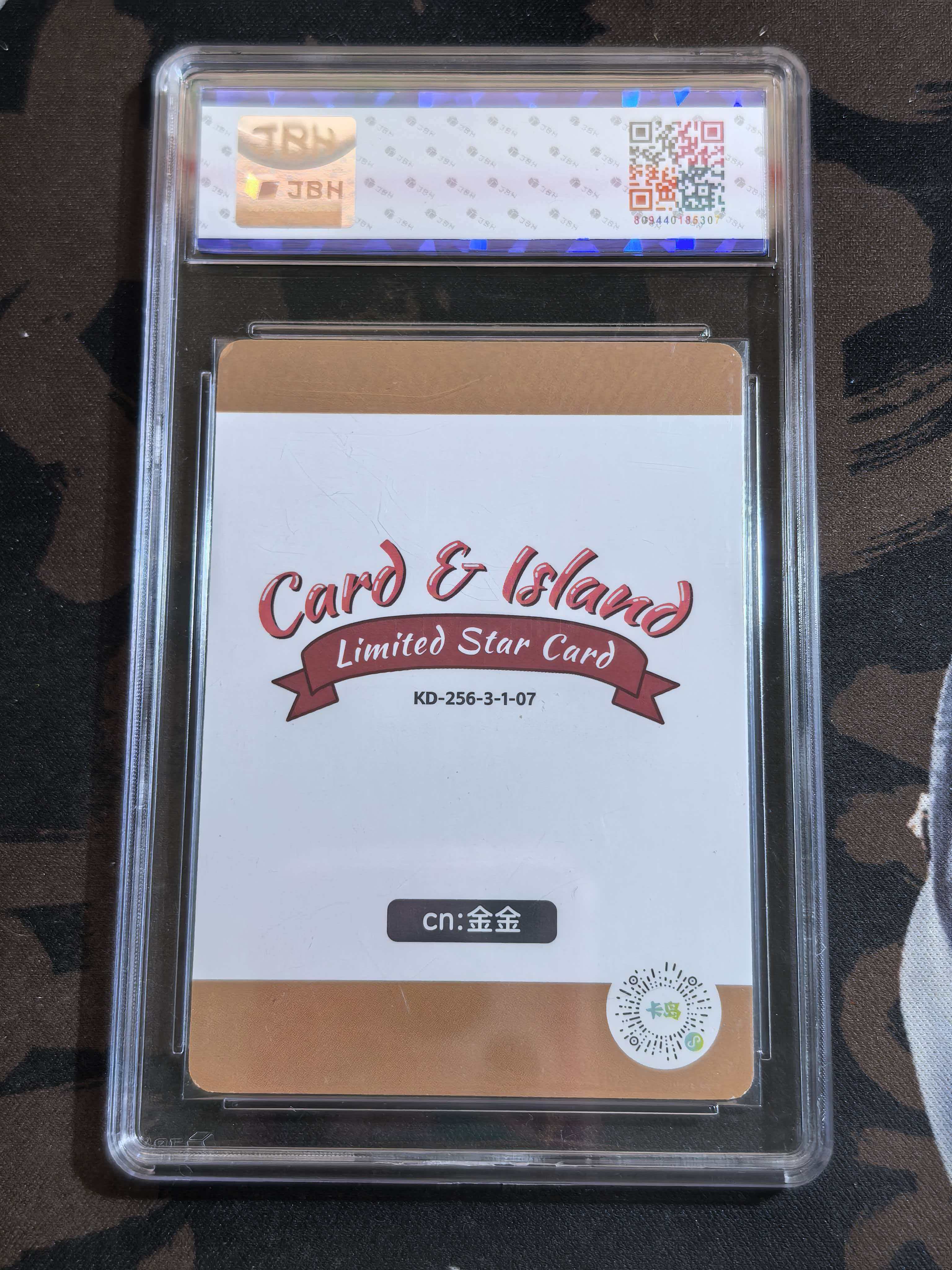 2025 卡岛限定明星卡 第三弹 CN:金金 KD-256-3-1-07 JBN评级卡 默认微瑕 卡品如图