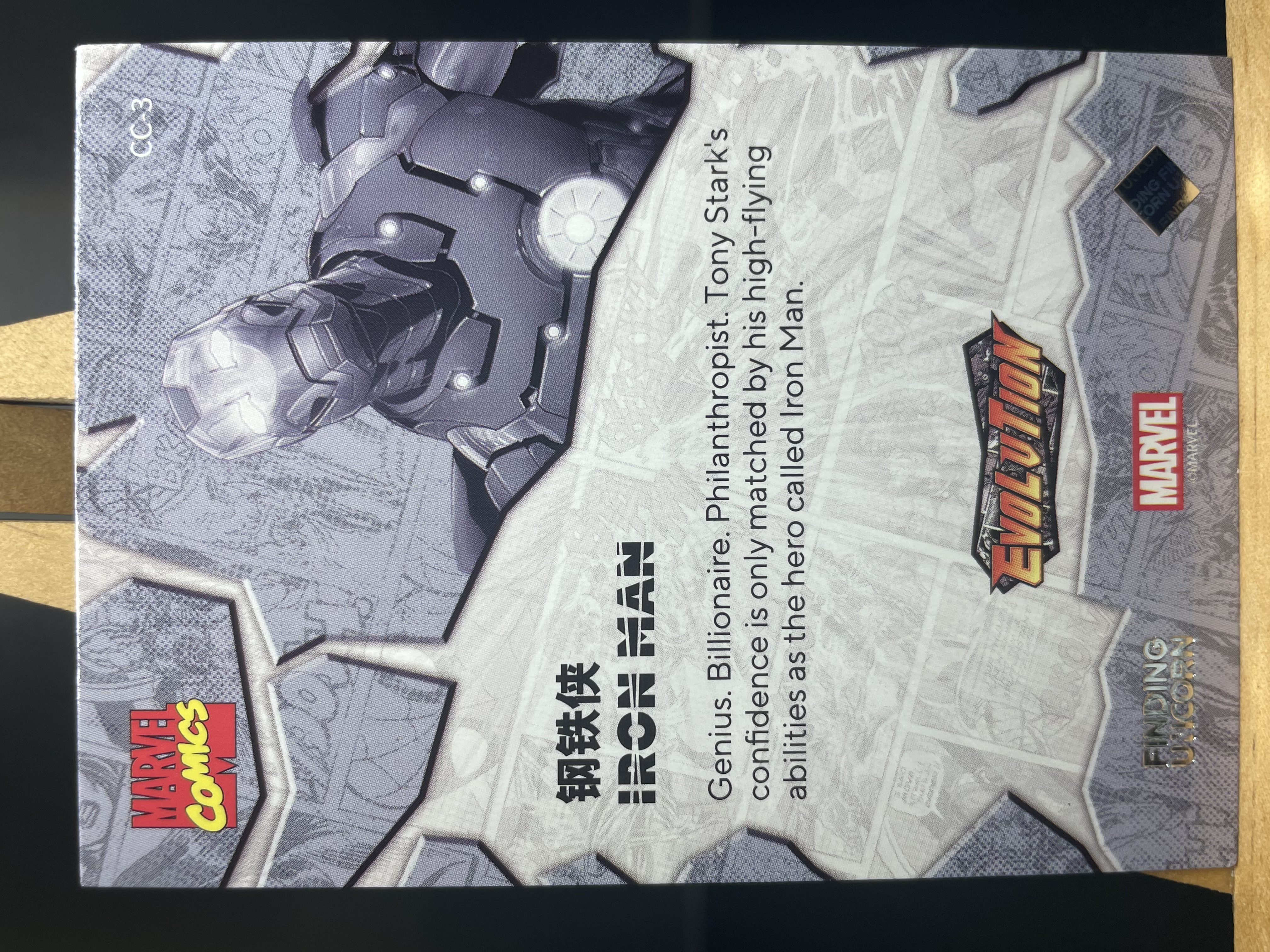 (T1)2023 漫威 FINDNG CARD MARVEL 折射 钢铁侠 实卡好看 收藏凑套必备 卡品如图 !!!