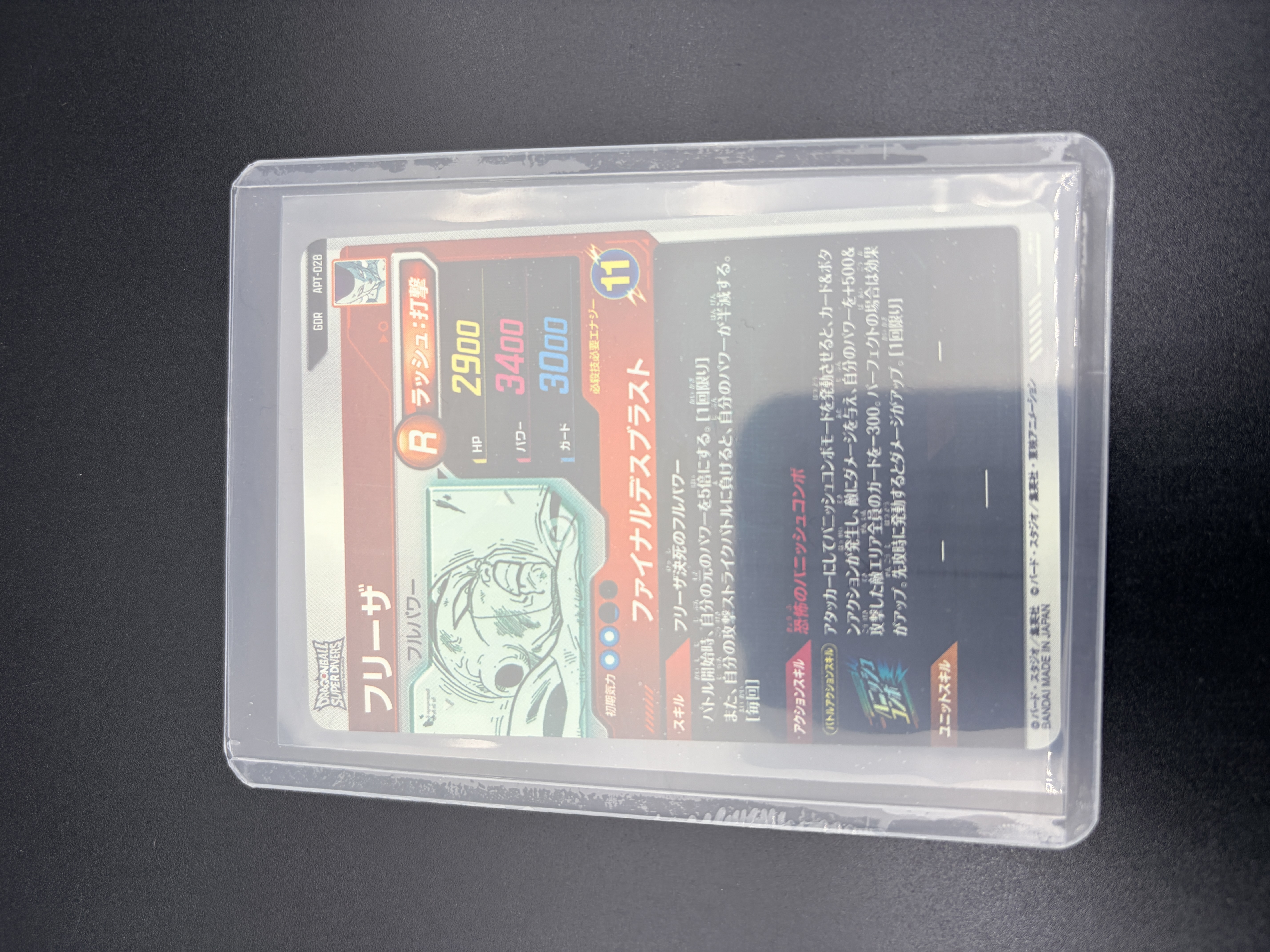 2025 七龙珠 40周年TCG卡牌 潜行者 日版 ja 弗利萨 R 高罕 闪卡 稀有 收藏投资必备 卡品如图 默认流通品 李白