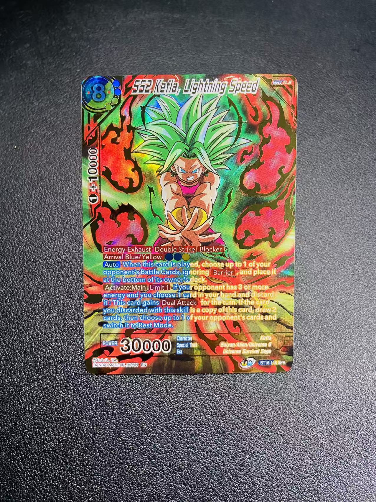 2021 Bandai Dragon Ball 龙珠系列 万代美版龙珠 凯芙拉超级赛亚人 龙珠融合世界 七龙珠 闪卡 全图闪 SPR BT15-148 异画人物高罕 Dragon Ball关联宝可梦