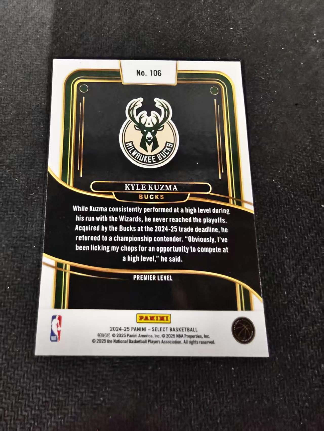 【可合并,不累计】2024-25 Panini Select kyle kuzma 雄鹿 凯尔 库兹马 二级 划痕 边角瑕疵 #106