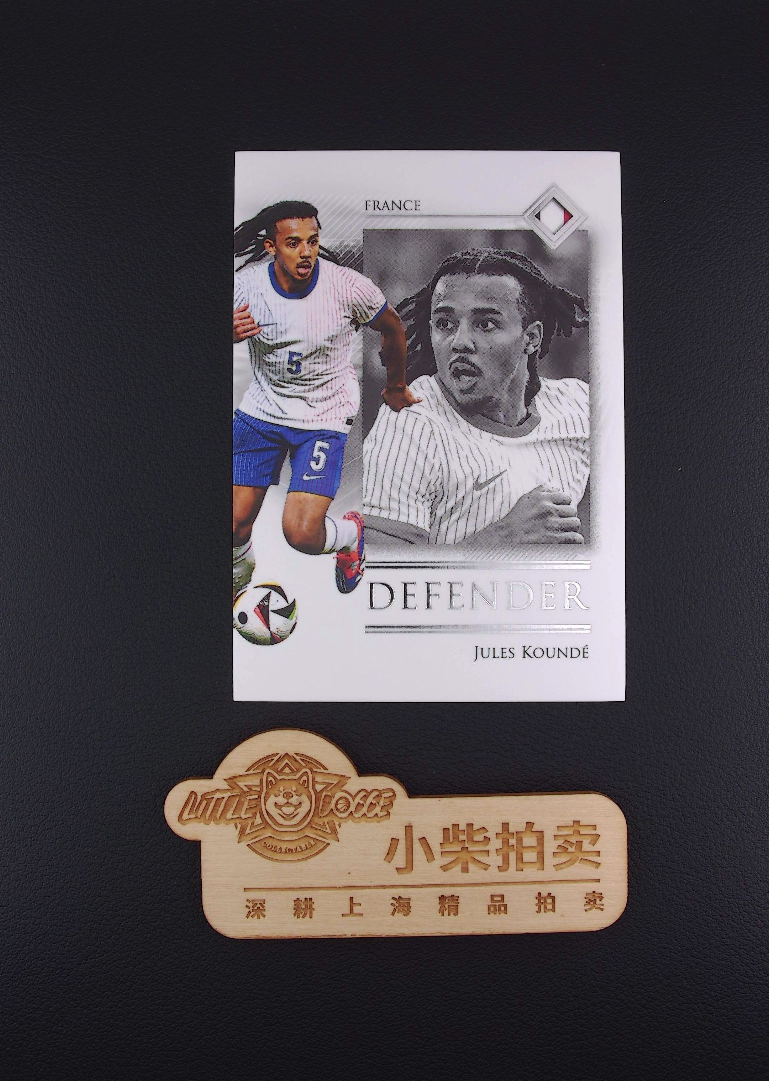 【小柴拍卖】 2025 Futera futera Jules Kounde 法国 朱尔斯 孔德 巴塞罗那 福特拉 /69 RIM8