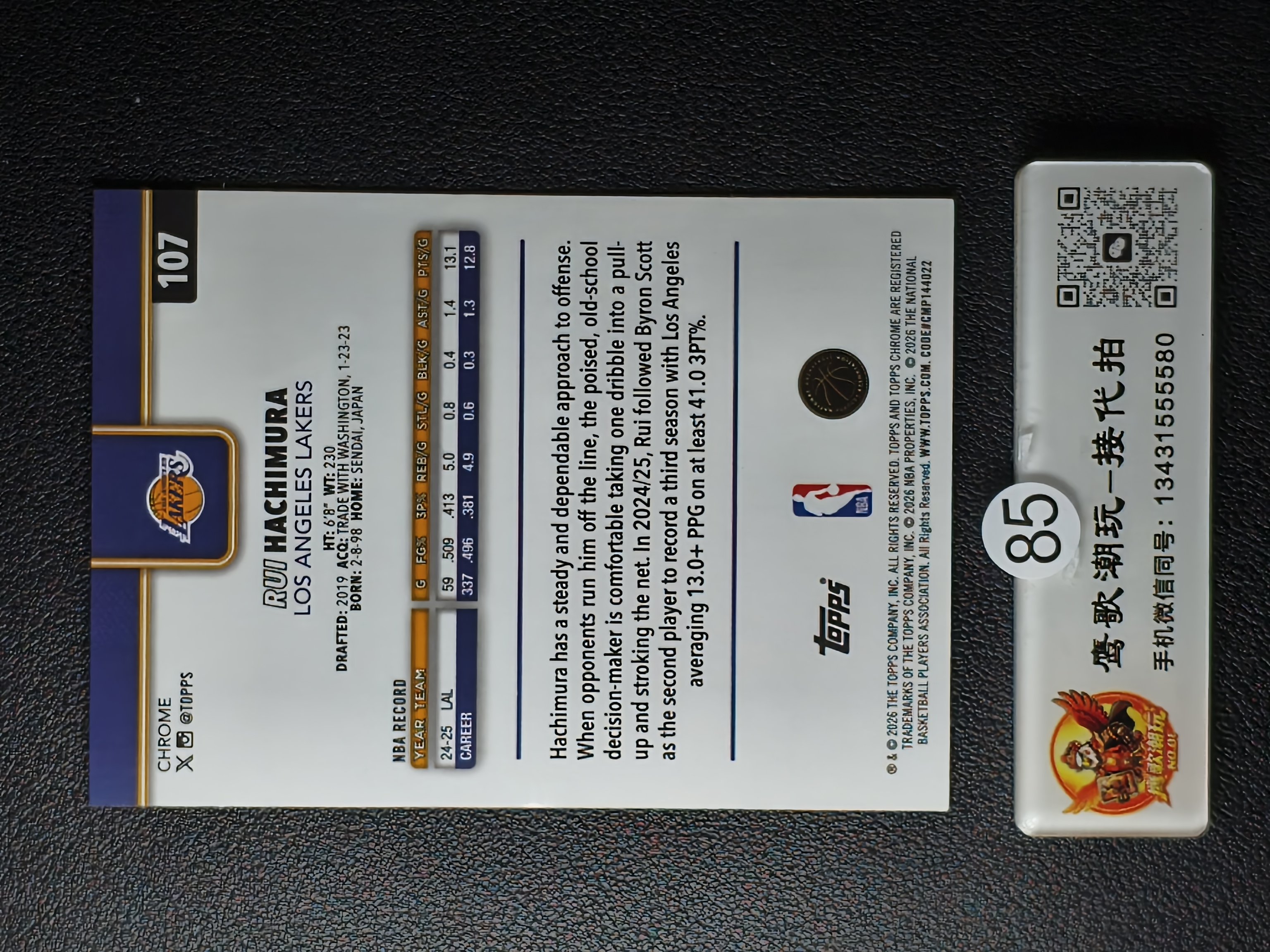【鹰歌拍卖】八村塁 Rui Hachimura 天光折 球星集锦|2026 Topps Chrome Update 湖人 前锋 八村塁 日本球员 湖人核心 凑套必备 不保卡品#keep85白