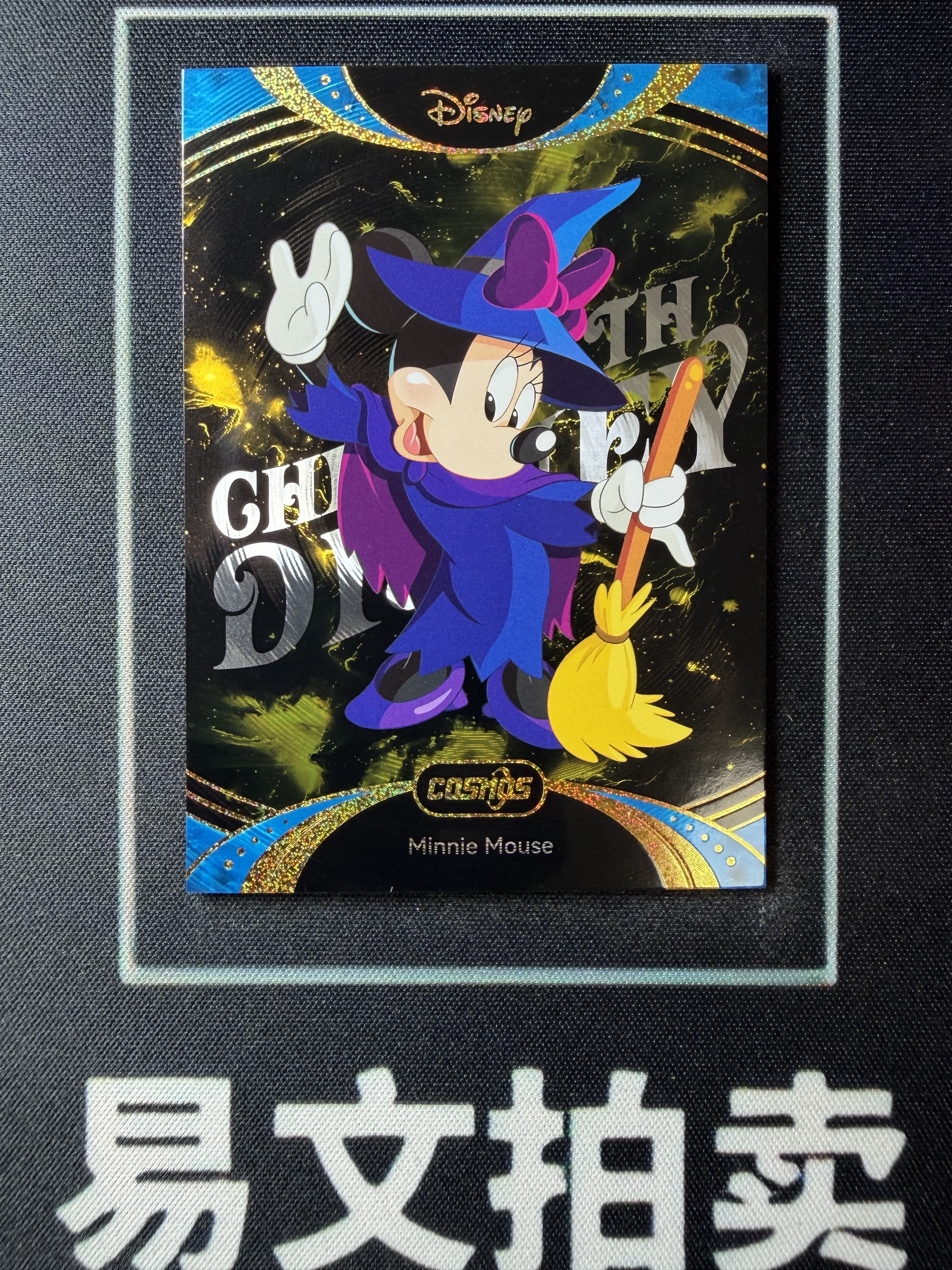 【易文拍卖 超级回款】2025 Kakawo Disney Cosmos 卡卡沃 迪士尼 MINNIE MOUSE 米妮 老板娘 1of1 1/1编 黑金折 Chill With #小昕