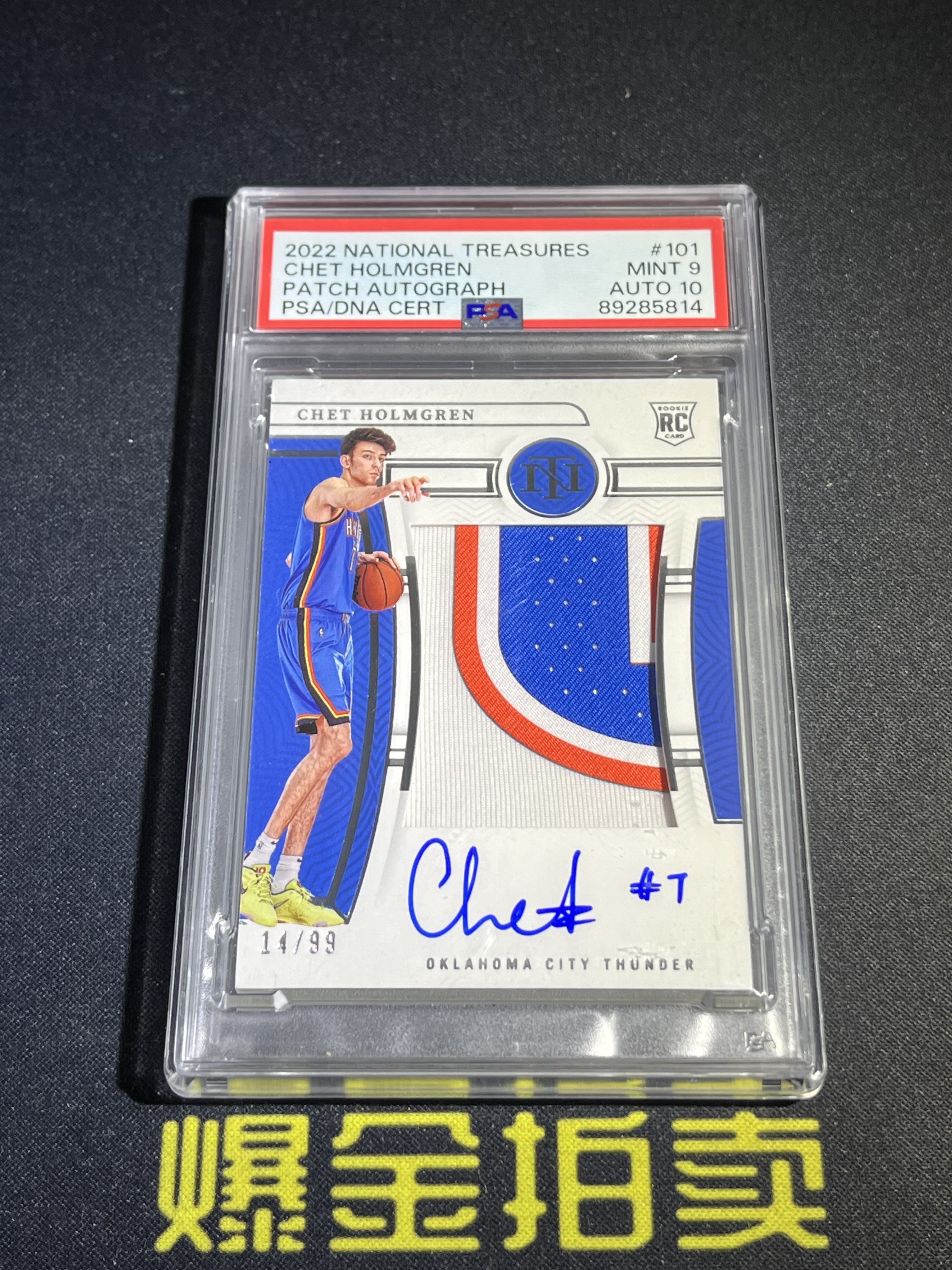 2022 Panini NT Chet Holmgren RC 爆金拍卖 A06 篮球 国宝 切特霍姆格伦 新秀 雷霆 签字 背号签 完美签 球衣 物料 RPA PSA评级 9/10分 系统故障重拍