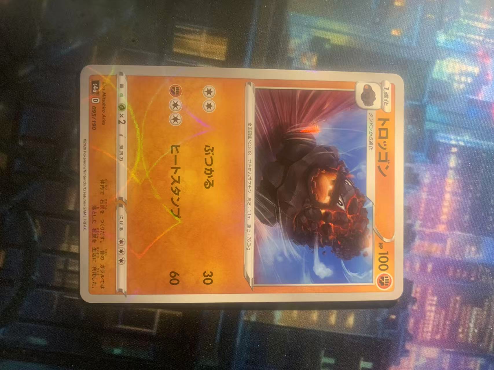 2022 Pokemon TCG 1 圈圈折 ja 宝可梦 日文 日版 木水拍卖第二百零二期