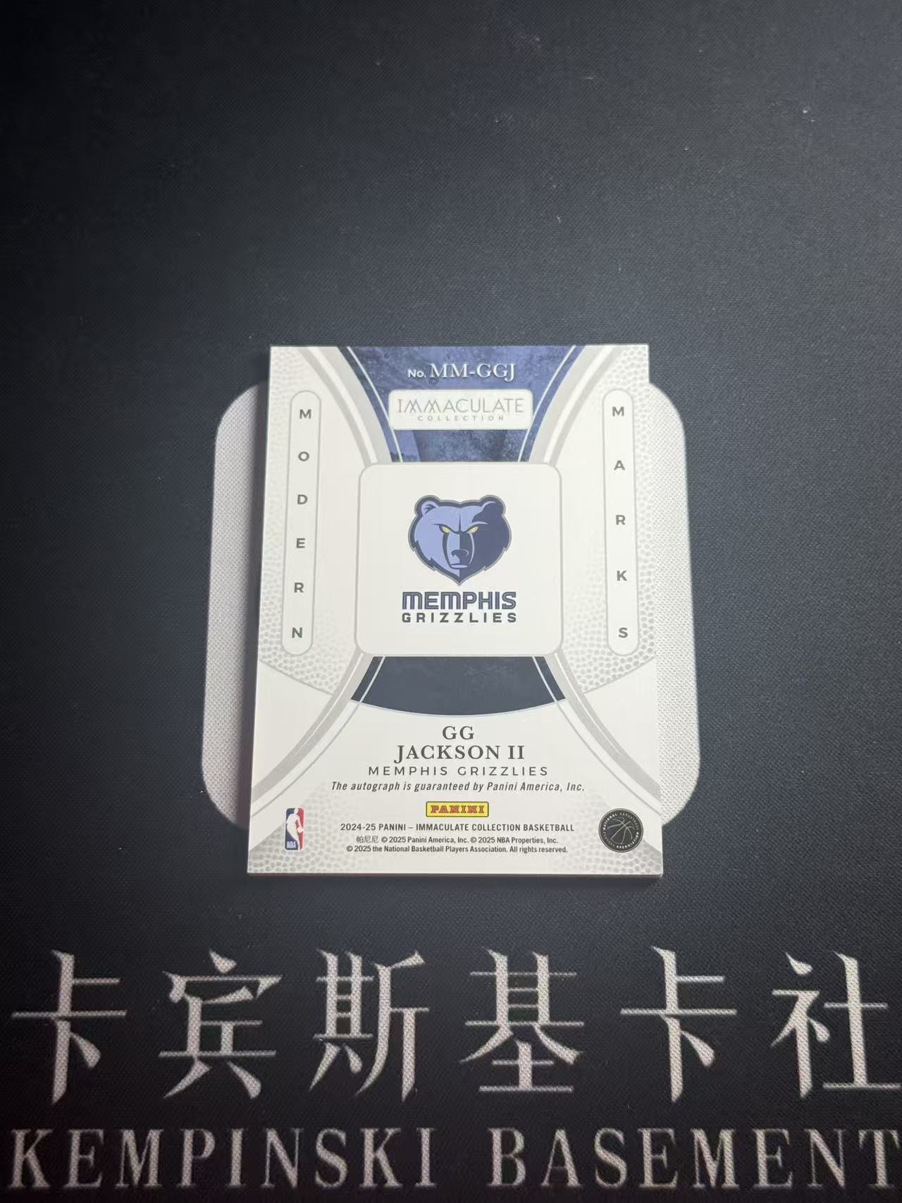 2024-25 Panini Immaculate G.G. Jackson 【卡宾】GG 杰克逊二世 灰熊 建队基石 莫兰特队友 末年IMM 现代印记 卡签 75编 专收凑套必备 白神