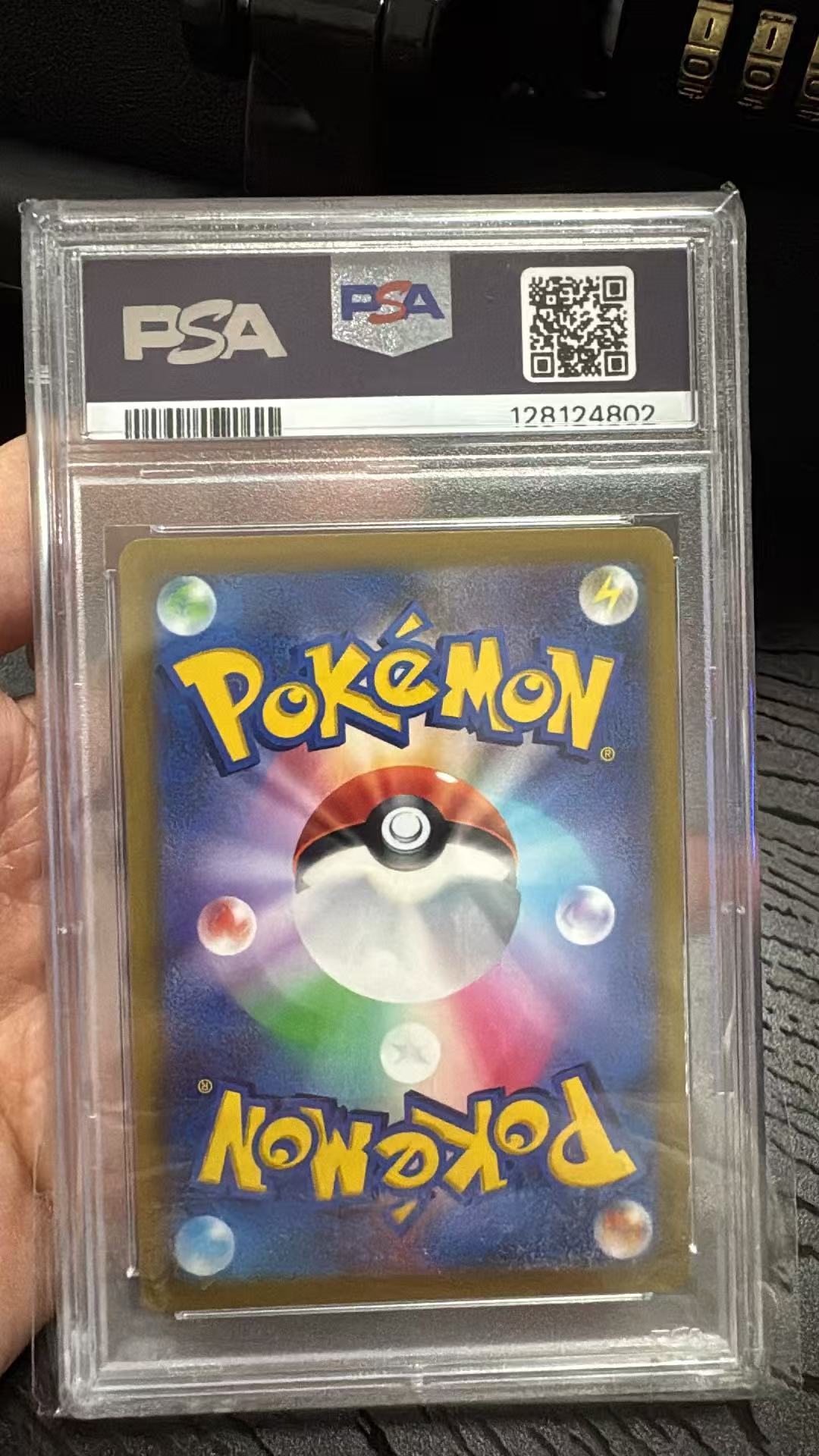 2022 Pokemon TCG SWSH Champion's Path 庆祝开场乐 ja 宝可梦 日版 庆祝开场乐 306/S-P PSA10分 皮卡丘已经起飞