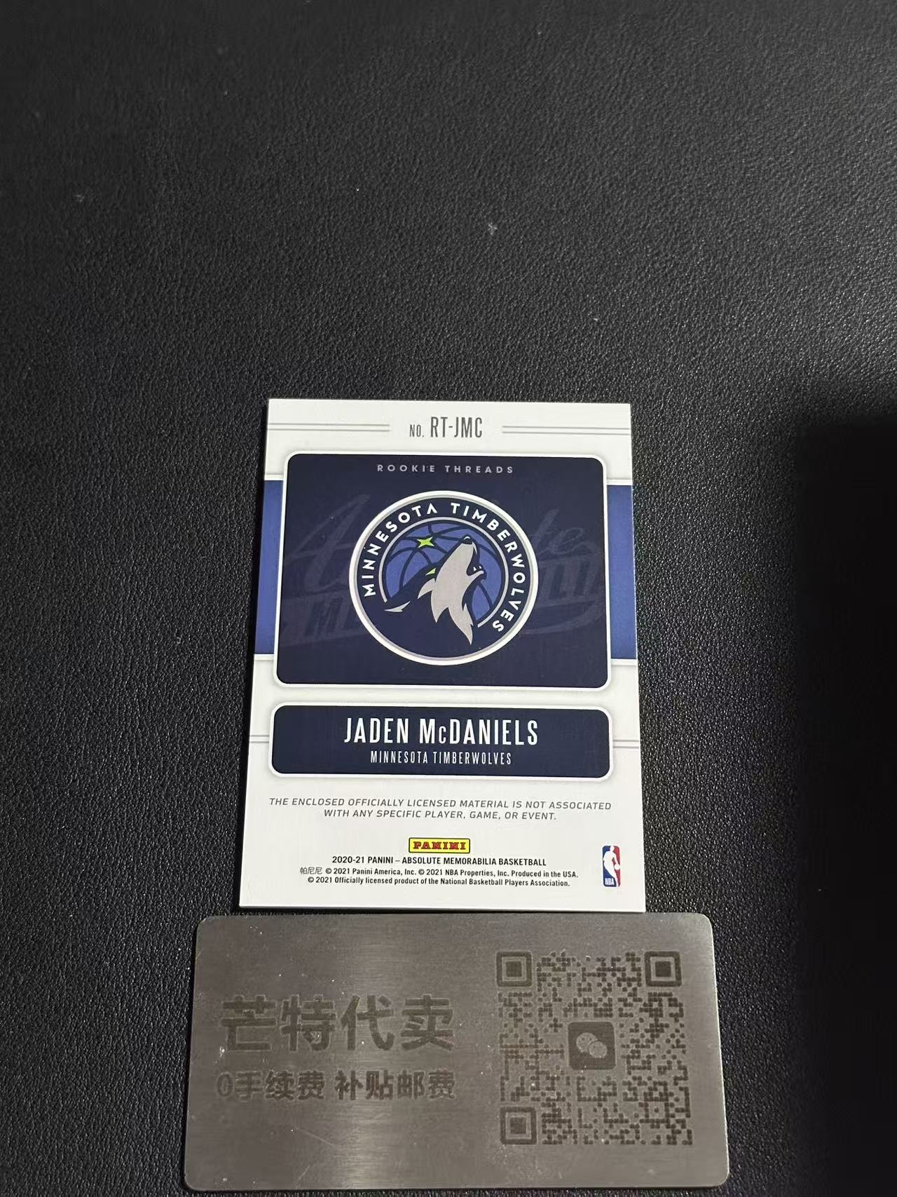 【芒特代卖】 2020-21 Panini Absolute Jaden McDaniels RC 杰登 麦克丹尼尔斯 森林狼新秀 ABS 小窗球衣物料 (鑫鑫)