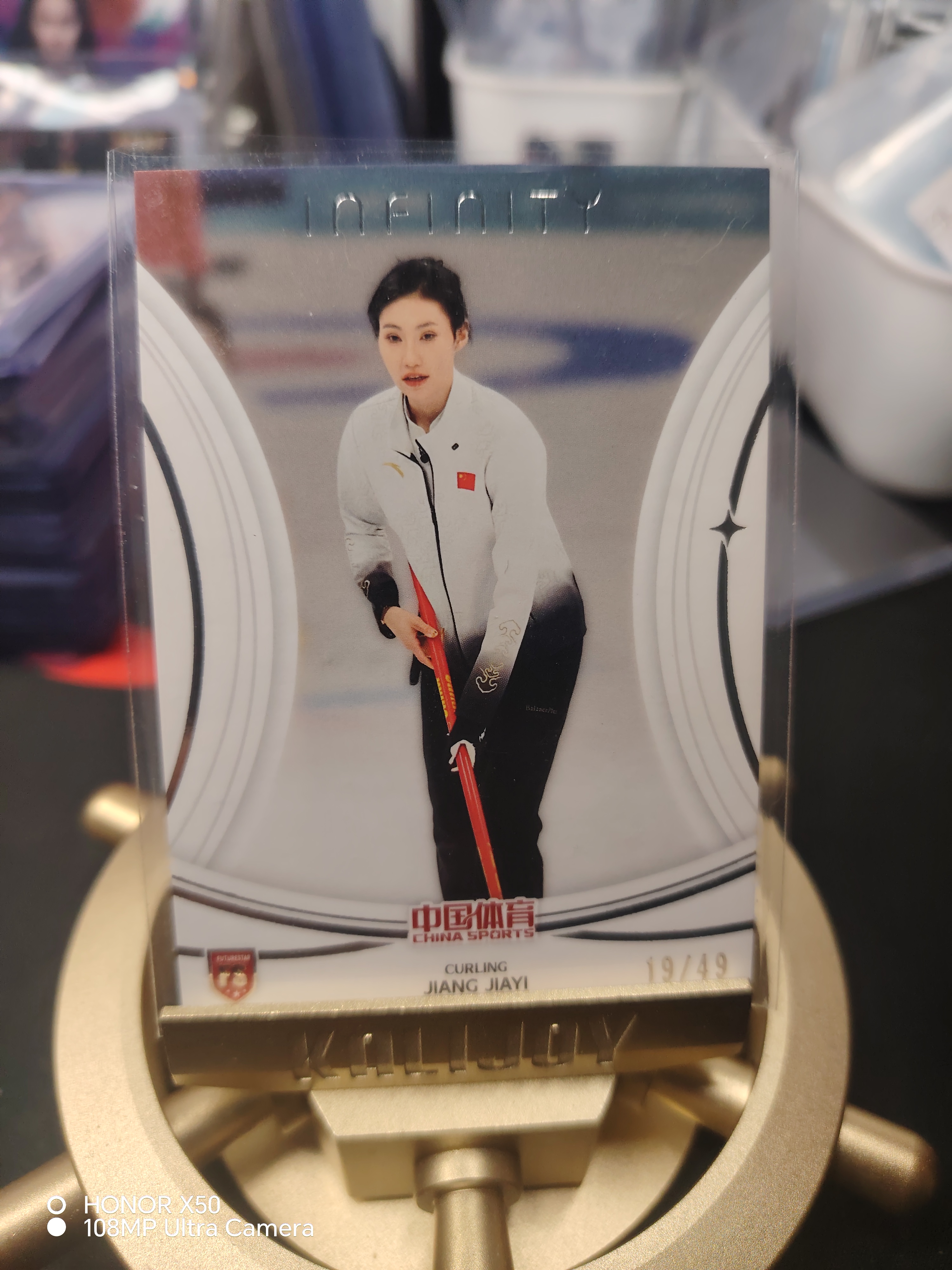 2025 奇卡 QICA 中国体育 无限 奥运 冰壶 姜嘉怡 base 基础卡 49编 彭【逍遥拍卖】