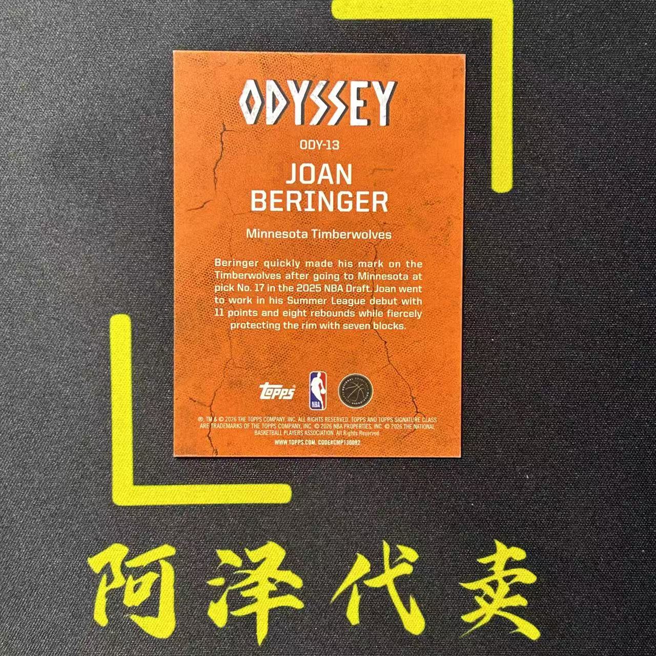 【阿泽代卖】2025-26 Topps Chrome Tc Joan Beringer 森林狼 新秀 RC 若昂 贝兰热 大比例 SSP 奥德赛 银折 选图巨帅 细节如图-cy