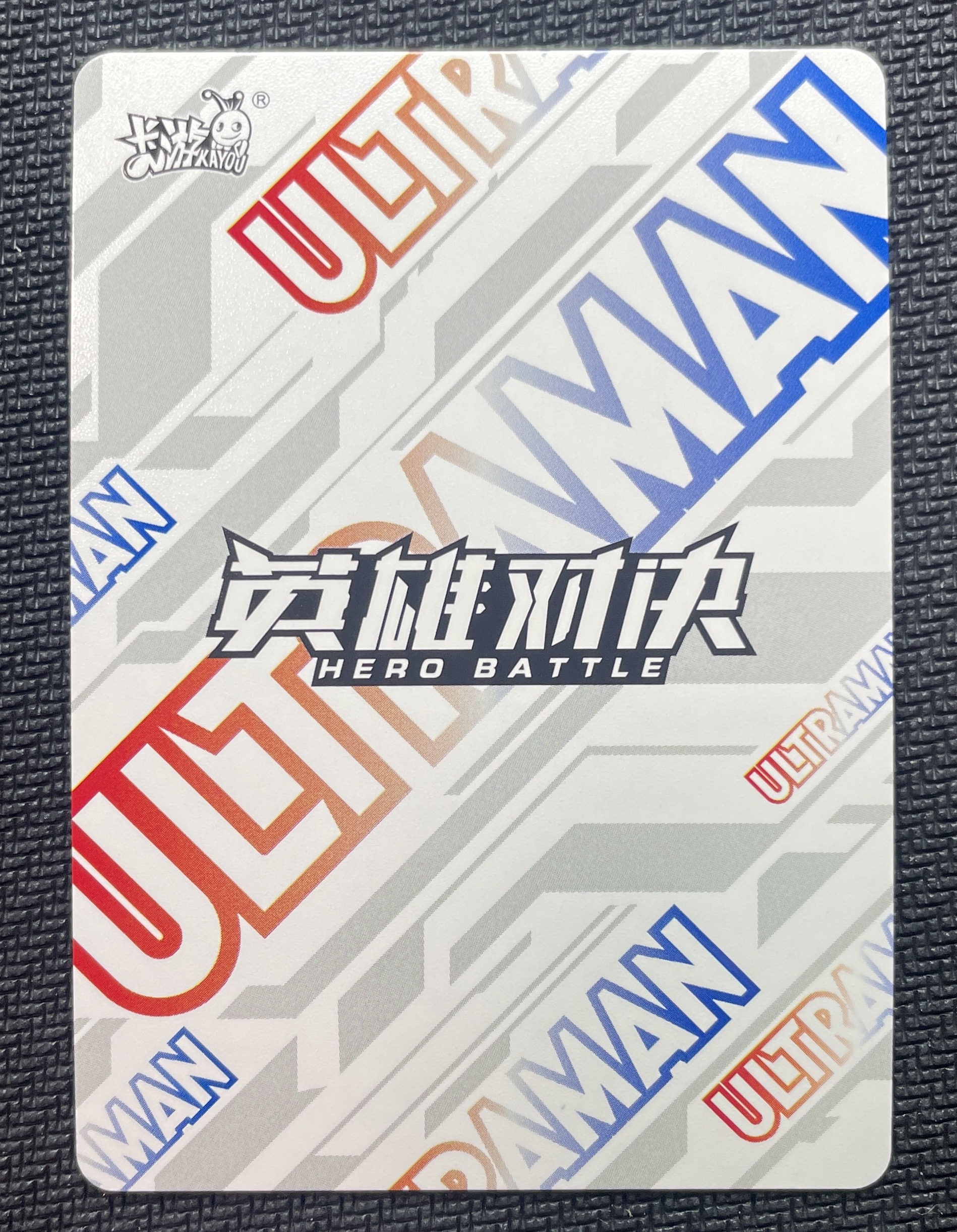 2023 英雄对决 P卡 亚刻奥特曼 HBU-PR90 chs 奥特曼 简中 实卡超美 打牌必备 收藏佳品 实物详见图【壹手好牌代拍】N#268