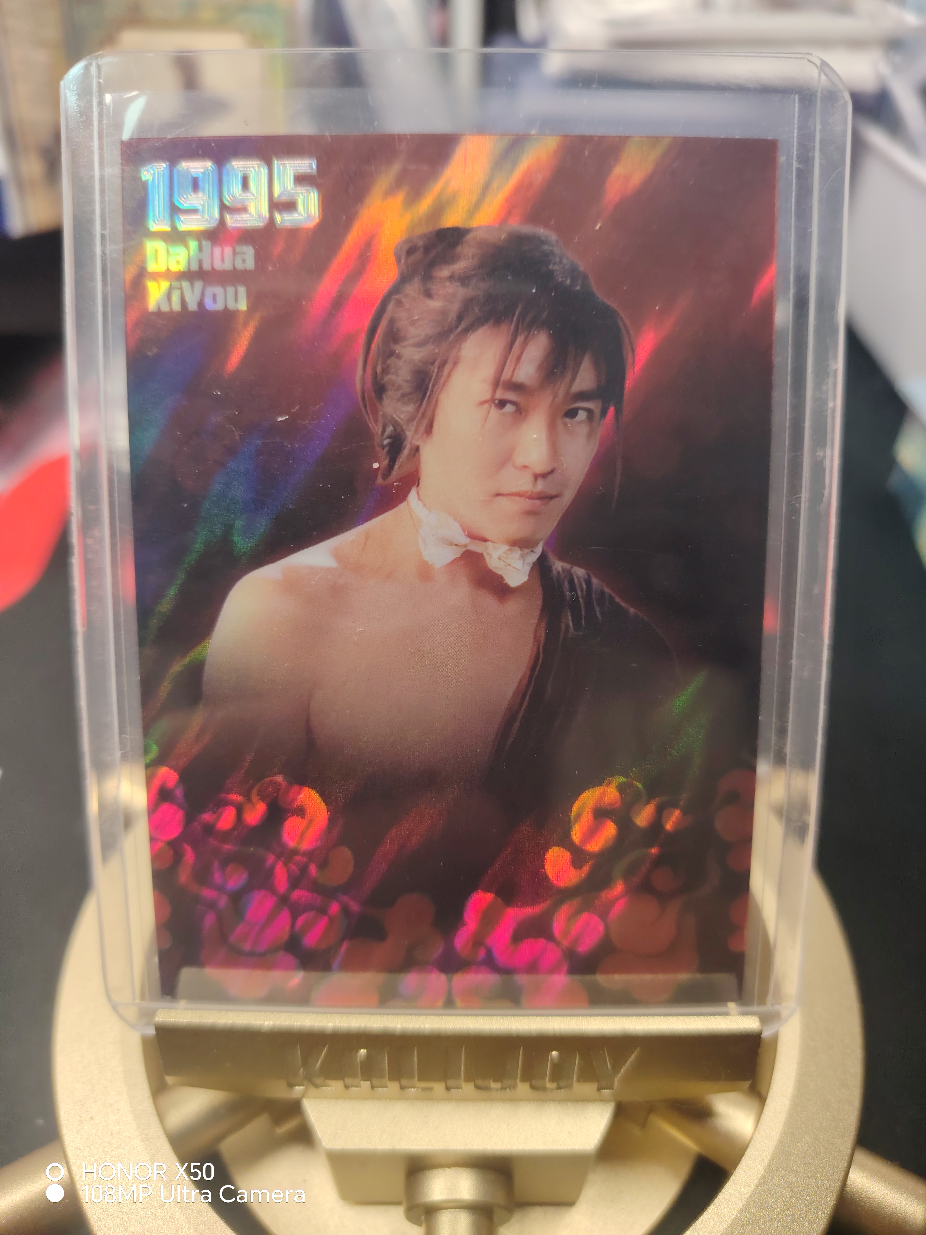 卡星时代 大话西游 30周年纪念卡 至尊宝 红宝石卡 8/10编 周星驰 大A