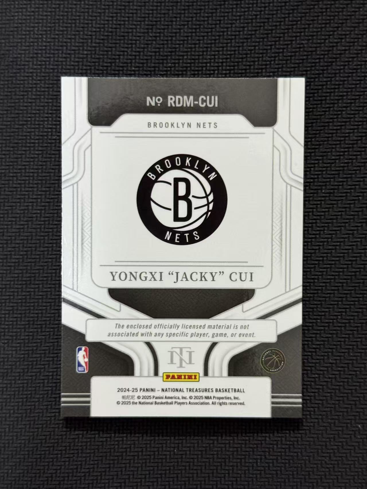 2024-25 Panini National Treasures 崔永熙 RC 篮网 国宝 崔永熙 新秀 29/99编 双窗物料 球衣切割 卡品如图 老公DR