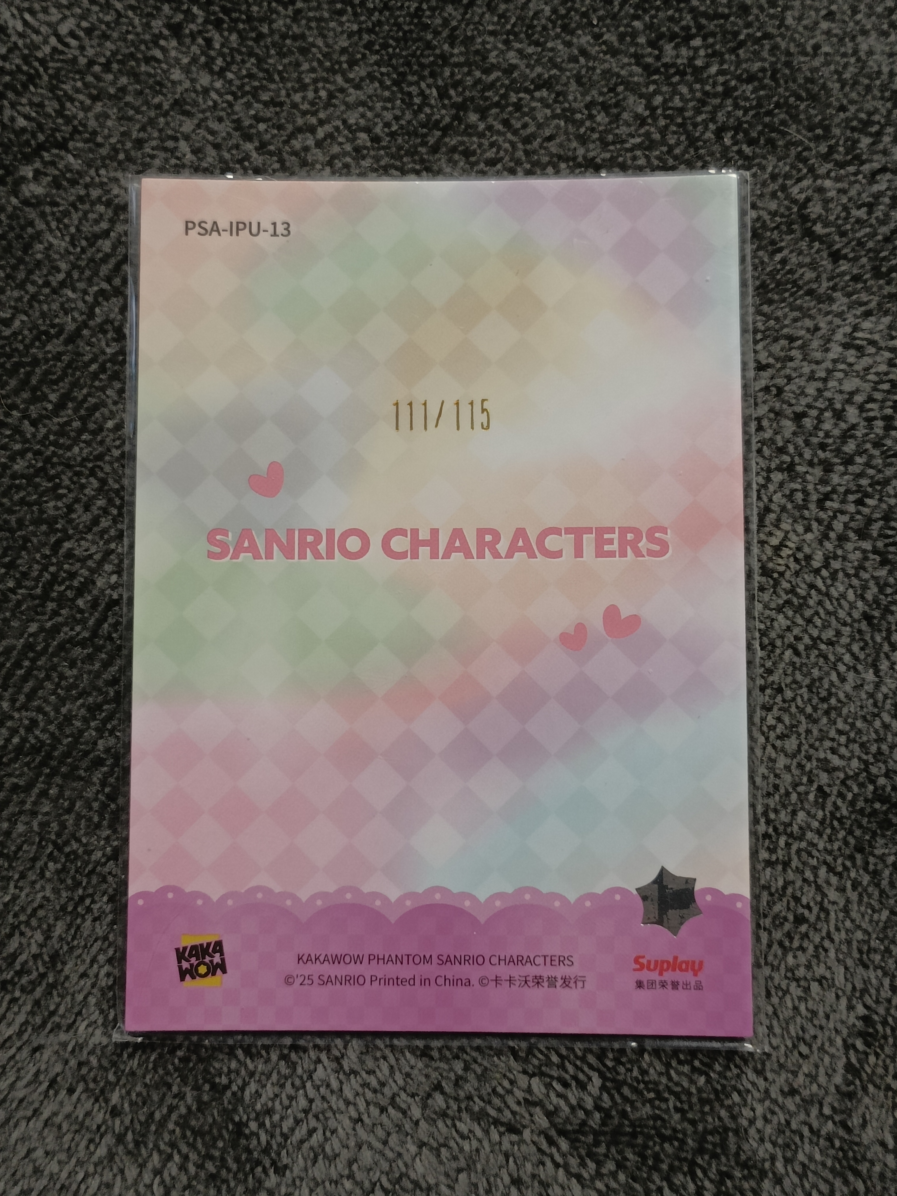 2023 Kakawow PHANTOM 三丽鸥家族系列收藏卡 KEROKEROKEROPPI 大眼蛙 【谦谦拍卖】PSA-IPU-13 紫折 111/115编 秋鹿
