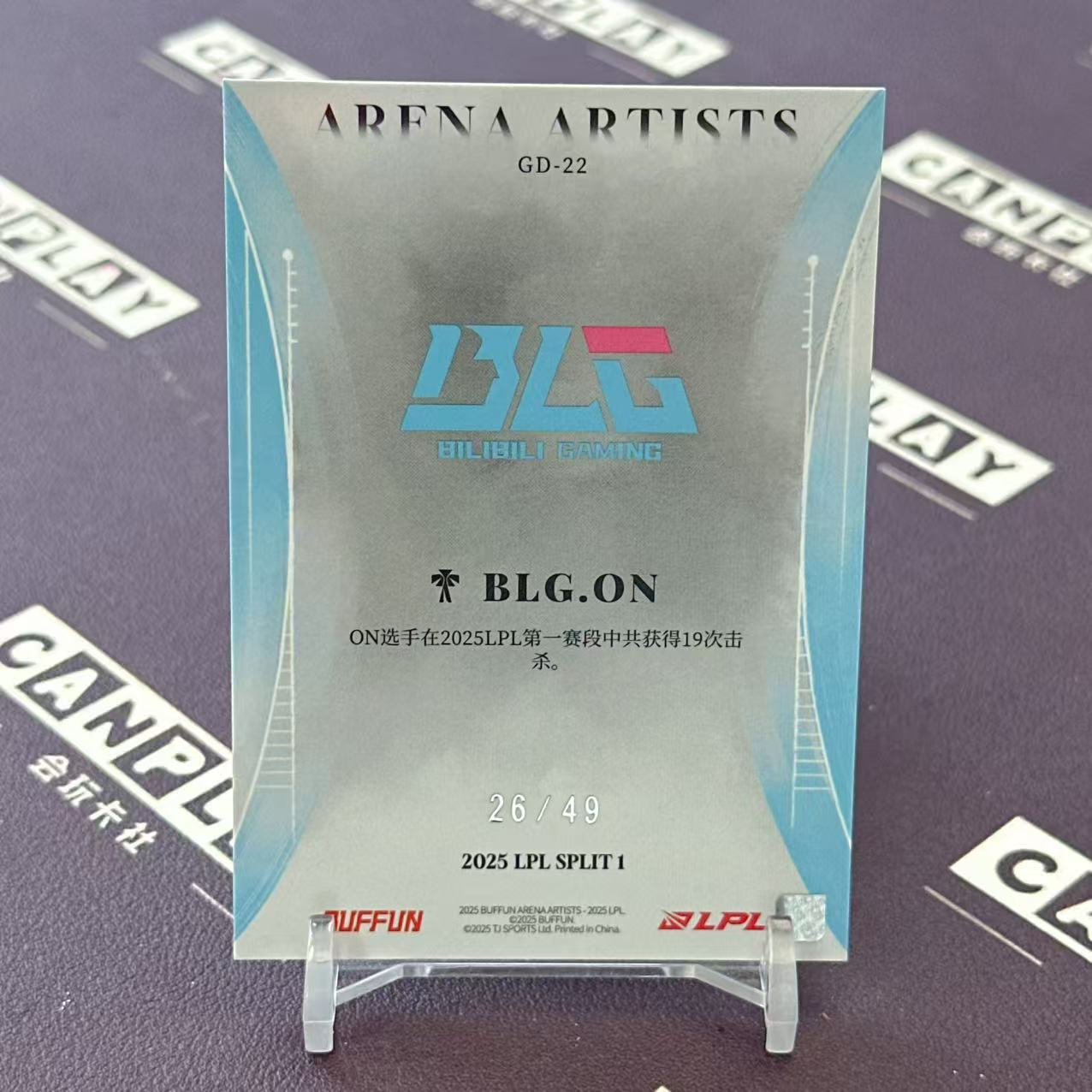 2025 Buffun LPL ON 【会玩卡社】英雄联盟 LPL选手卡 赛场艺术家2 BLG.ON 数据特卡 26/49编 HW3906
