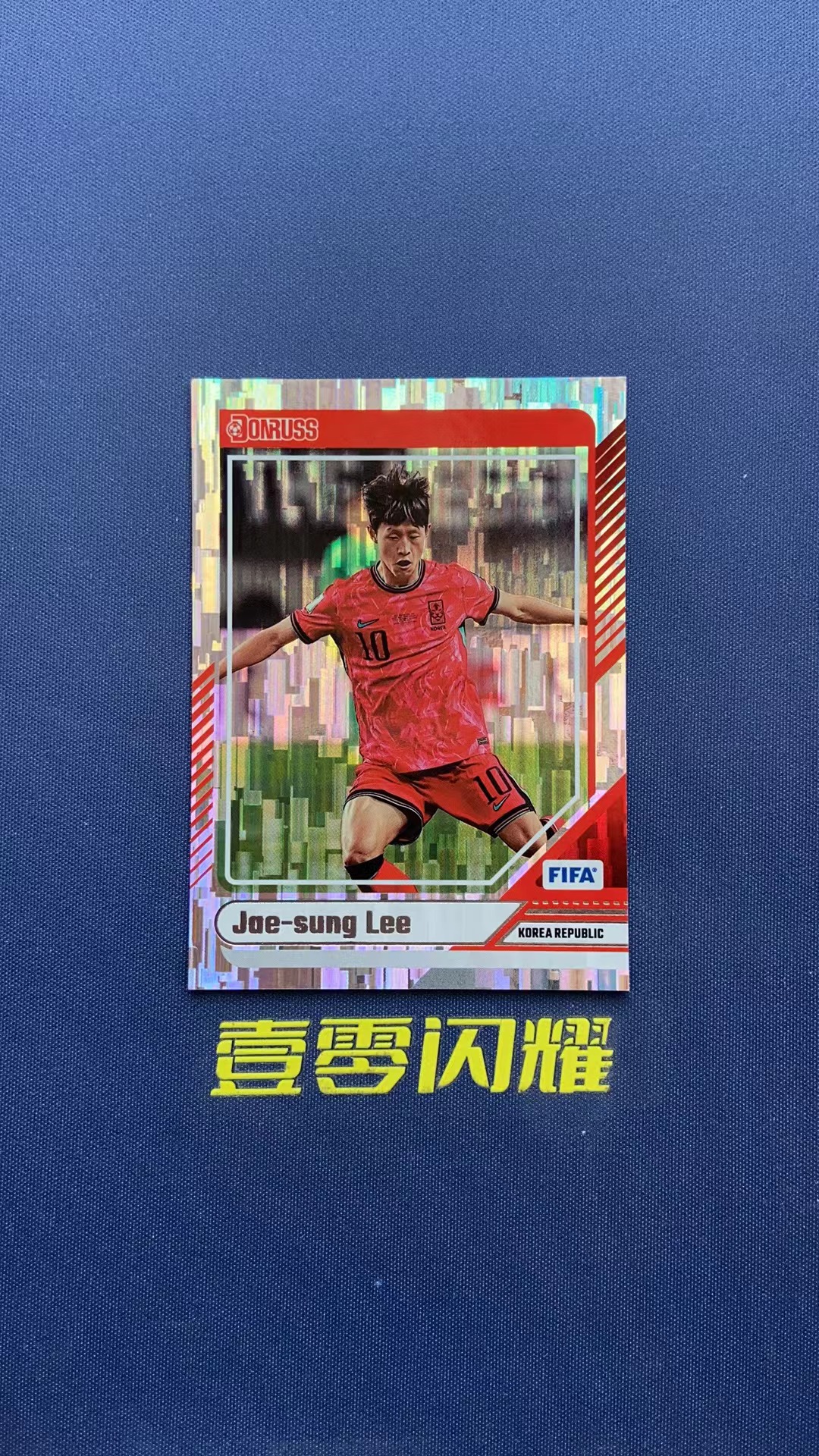 2024-25 Panini Donruss jae sung lee 【壹零闪耀】FIFA 李在城 韩国 瀑布折 折射 卡品如图 收藏必备 NYZS006