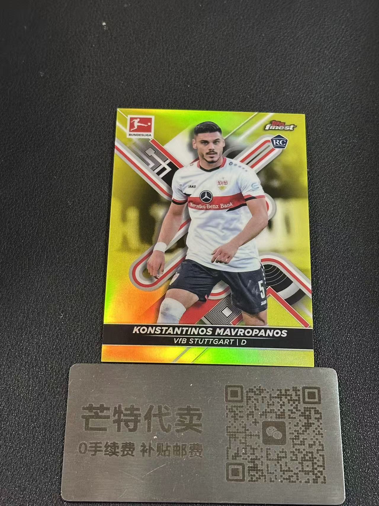 【芒特代卖】2022 topps finest konstantinos mavropanos 德甲 斯图加特 希腊 马夫罗帕诺斯 rc 新秀 /350编 折射 带编无折射