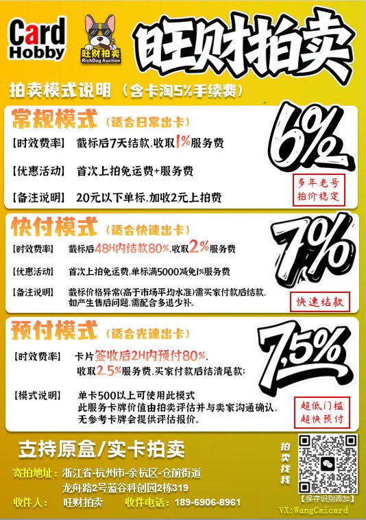 【旺财拍卖K】2024-25 One and One Stephen Curry 勇士 斯蒂芬库里 捧杯 签字 stats 数据签 卡签 冠军年数据 01/22编 首编 PSA评级 #ZZ88#