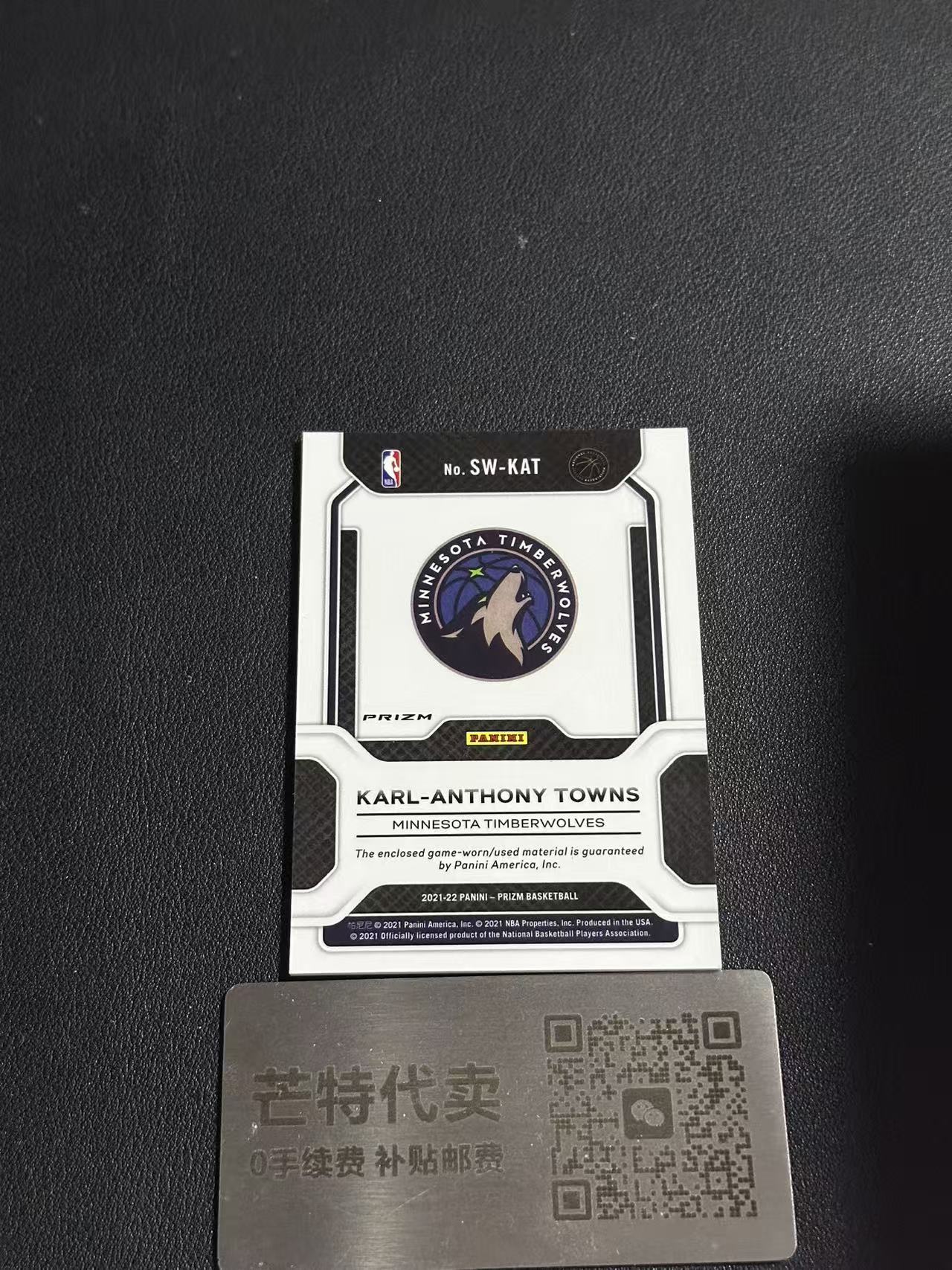 【芒特代卖】 2021-22 Panini Prizm Karl Anthony Towns PZ系列 森林狼 卡尔 安东尼 唐斯 GU落场 亲穿球衣 切割物料 (鑫鑫)