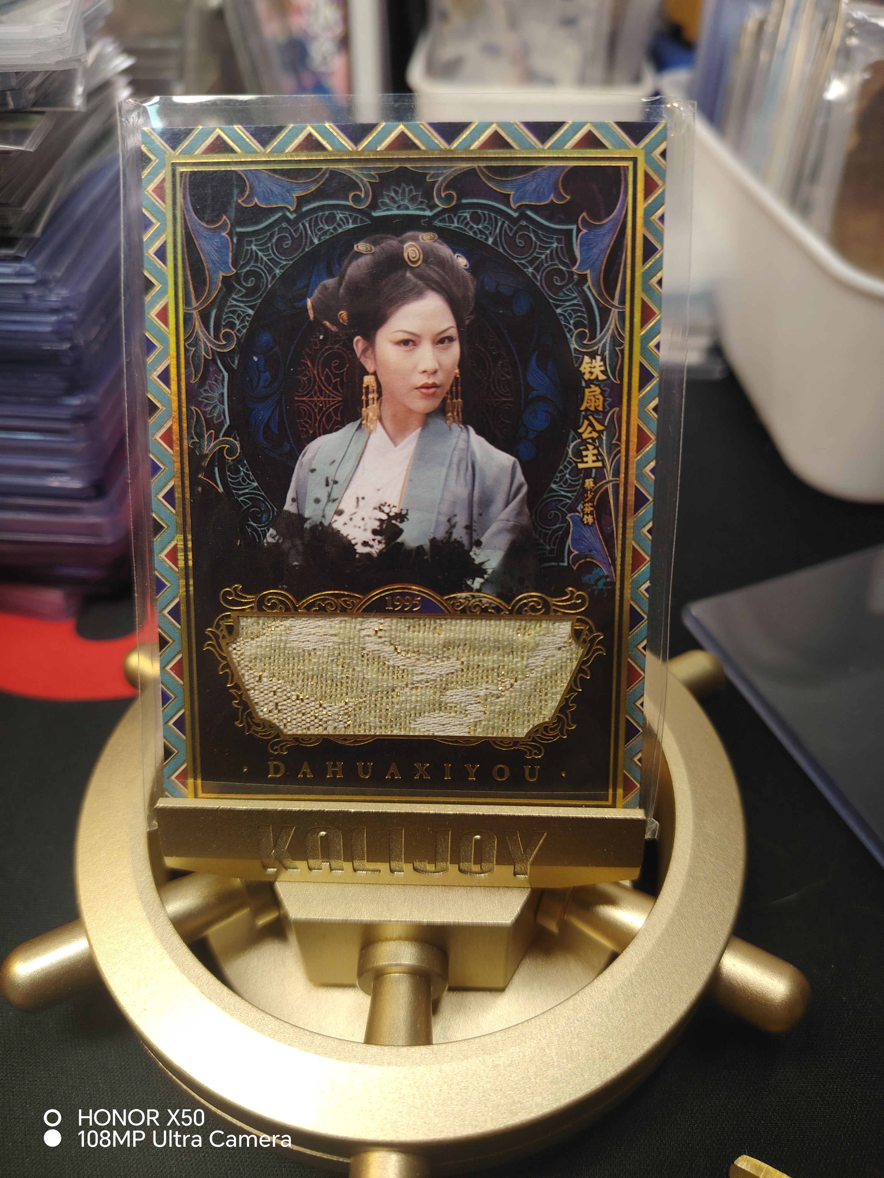 卡星时代 大话西游 30周年纪念卡 牛夫人 云锻天工卡 戏服实物切割 蔡少芬 开花