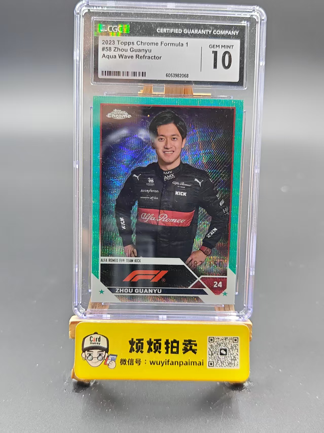 2023-24 Topps Chrome Guanyu Zhou 【烦烦拍卖】周冠宇 中国第一位F1车手 绿波纹折 150编 PSA10分 评级卡【再见】C7