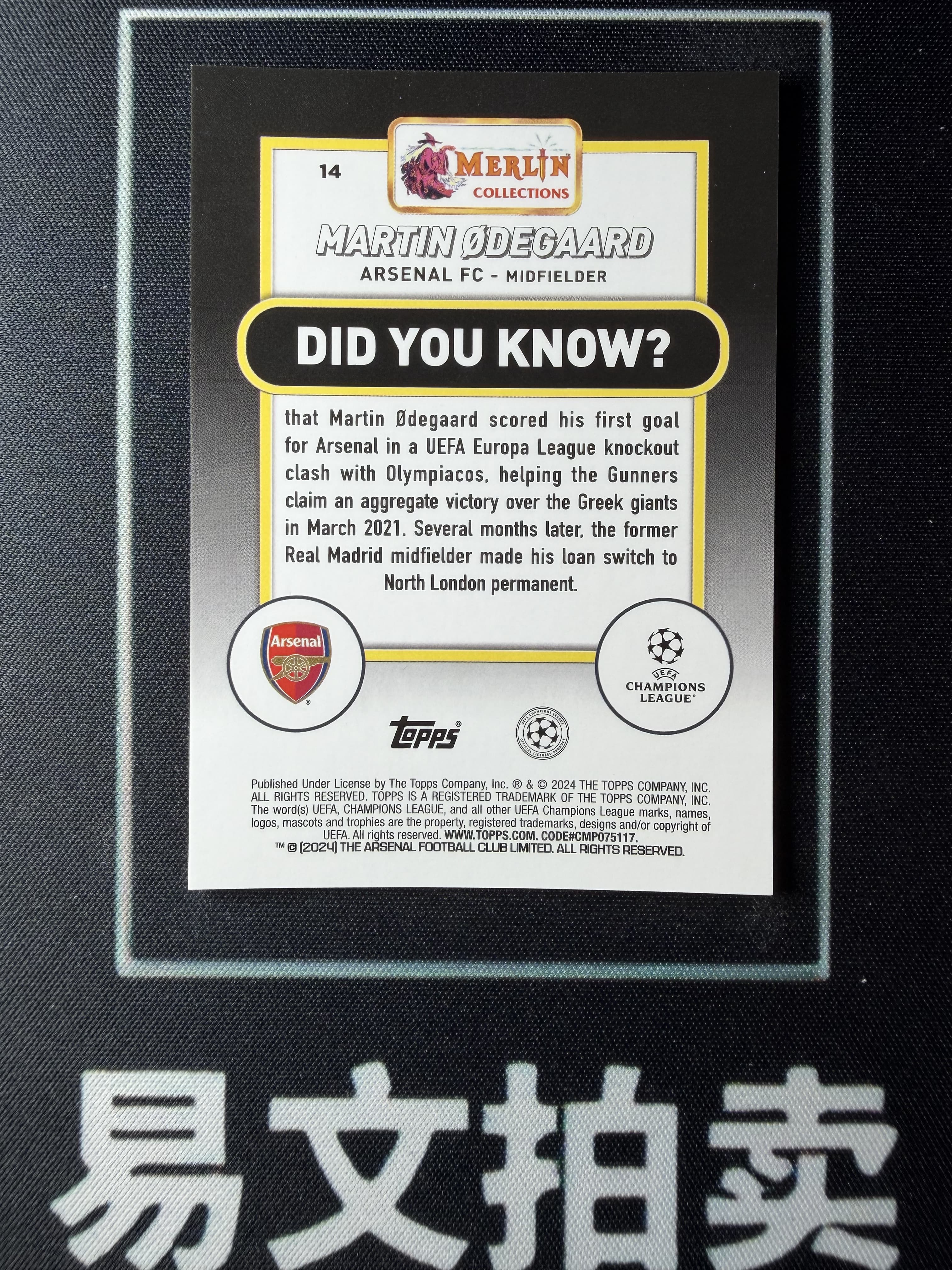【易文拍卖 超级回款】2023-24 Topps Merlin 梅林 欧冠 MARTIN ODEGAARD 阿森纳 挪威 厄德高 041/250编 #卡痴