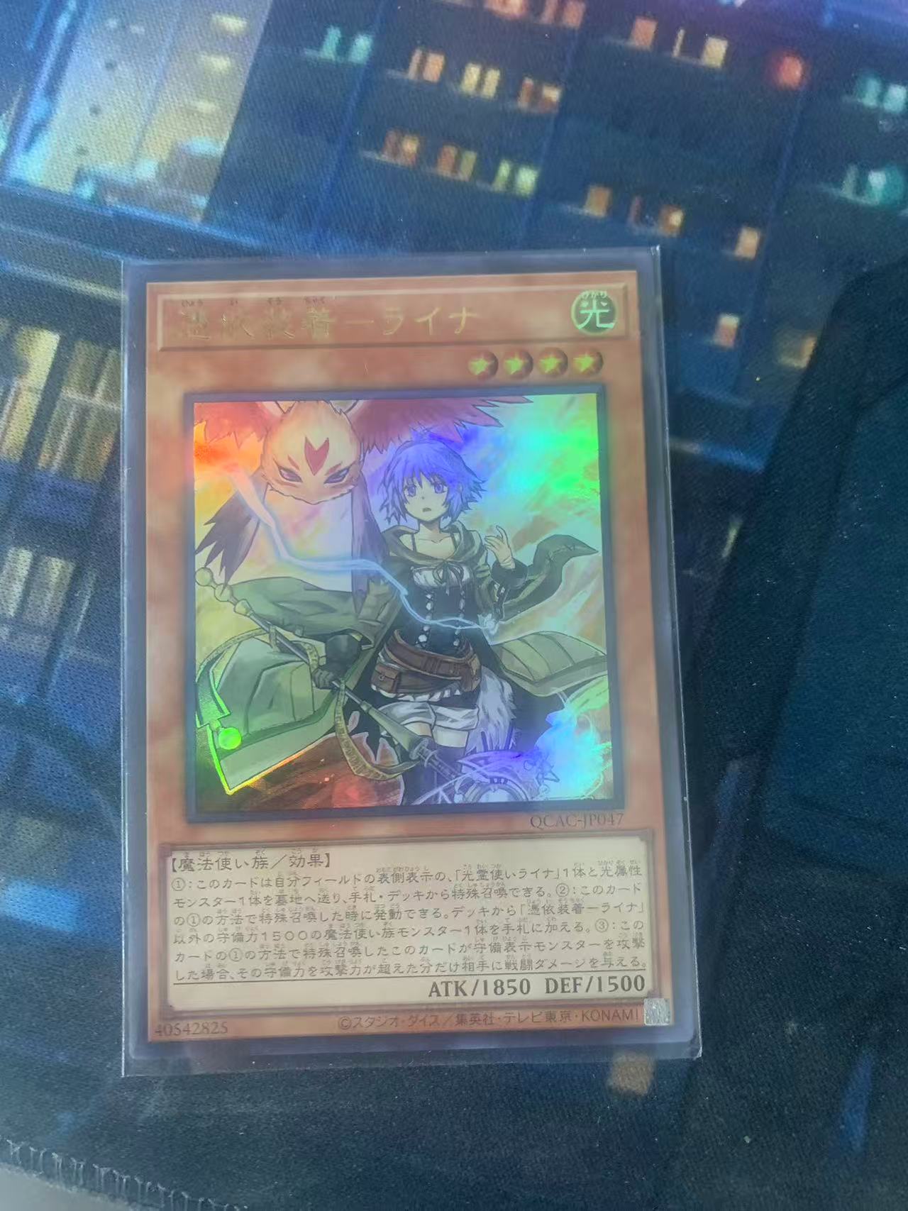 2024 Yu-Gi-Oh! OCG 1 光灵使 SR ja 游戏王 日文 日版 木水拍卖第二百零七期