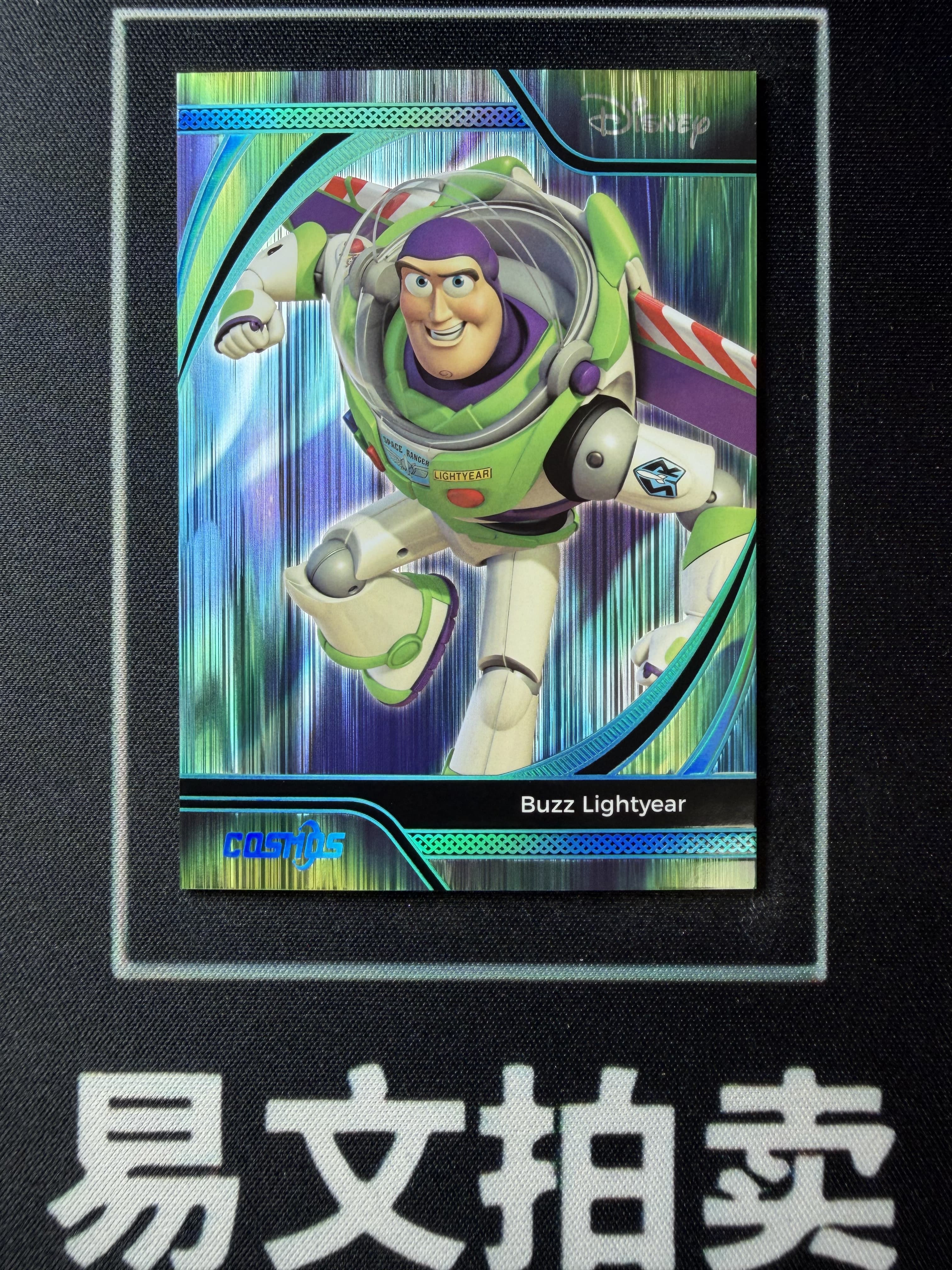 【易文拍卖 超级回款】2025 Kakawo Disney Cosmos 卡卡沃 迪士尼 CDT-AU-135 BUZZ LIGHTYEAR 巴斯光年 45编 极光折 #小昕