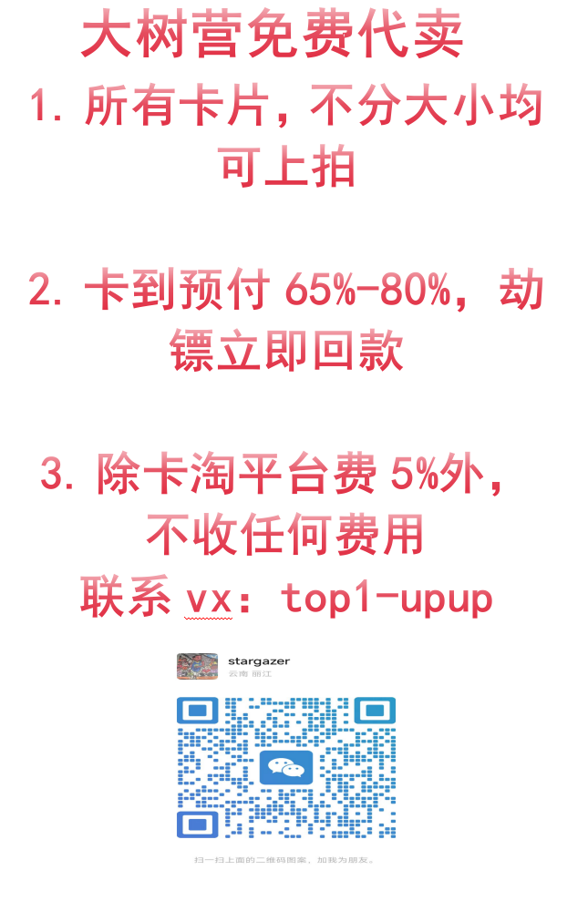 【大树营免费代卖】德安吉洛 拉塞尔 水拉 黑曜石 25编 湖人 全明星水平 收藏必备 卡品如图 瑕疵如图 #绒11.15