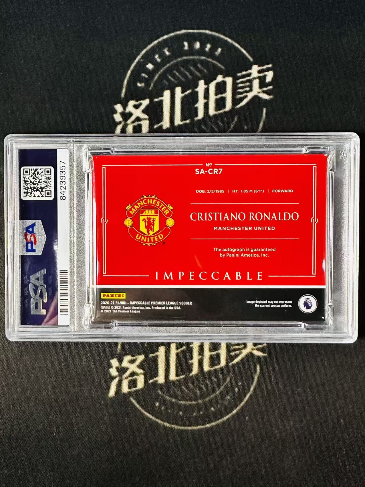 2022 Panini Impeccable Cristiano Ronaldo 英超小真金 红魔曼联 C罗 10/31编 签字 梅西同背!31历史进球纪录数据签 卡签 墨迹完美PSA10 皇马帝王星 尤文 葡萄牙 微痕如图 洛北拍卖 丸子