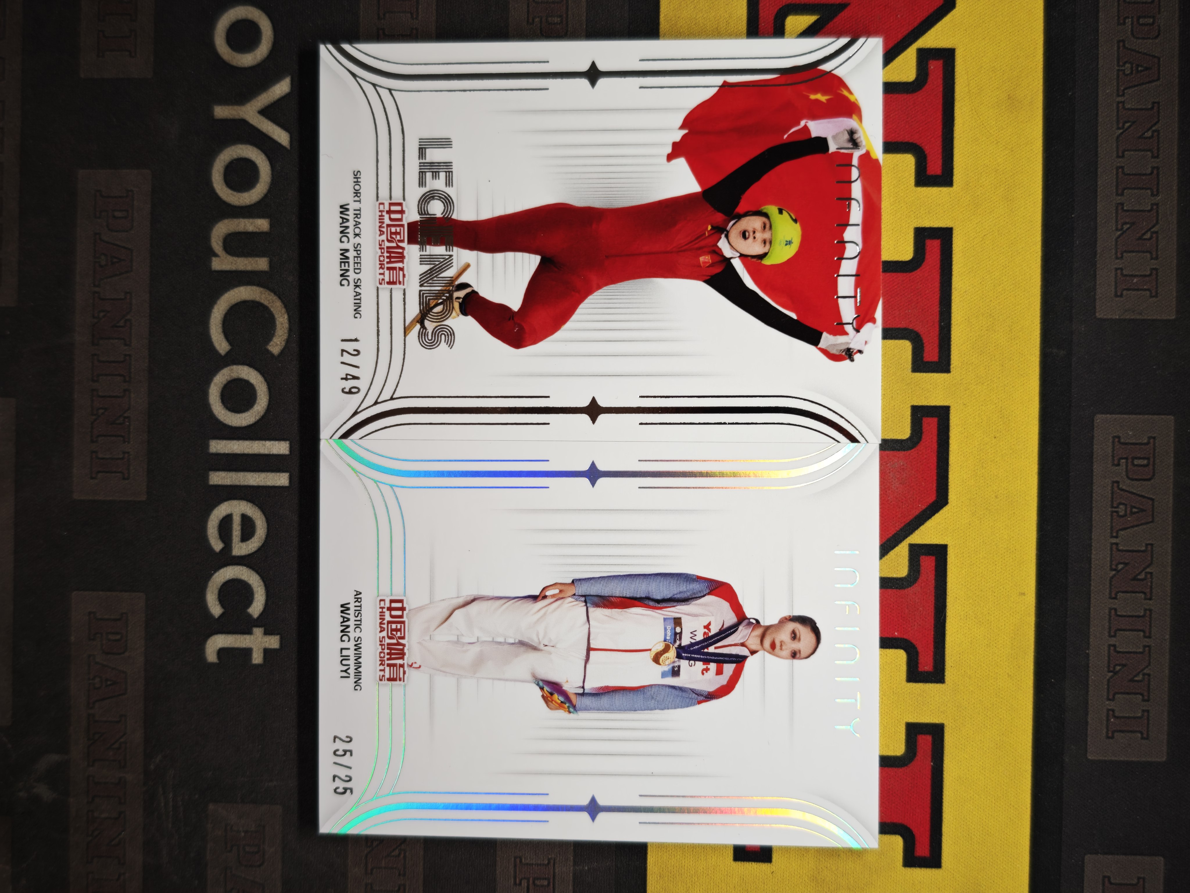 2025 奇卡 QICA 无限 冠军 中国体育 短道速滑 王濛 传奇 银折 /49编 花样游泳 王柳懿 尾编 镭射银 /25编 基础卡 元年 奥运会冠军 世界冠军【CUN拍卖-火火1115】