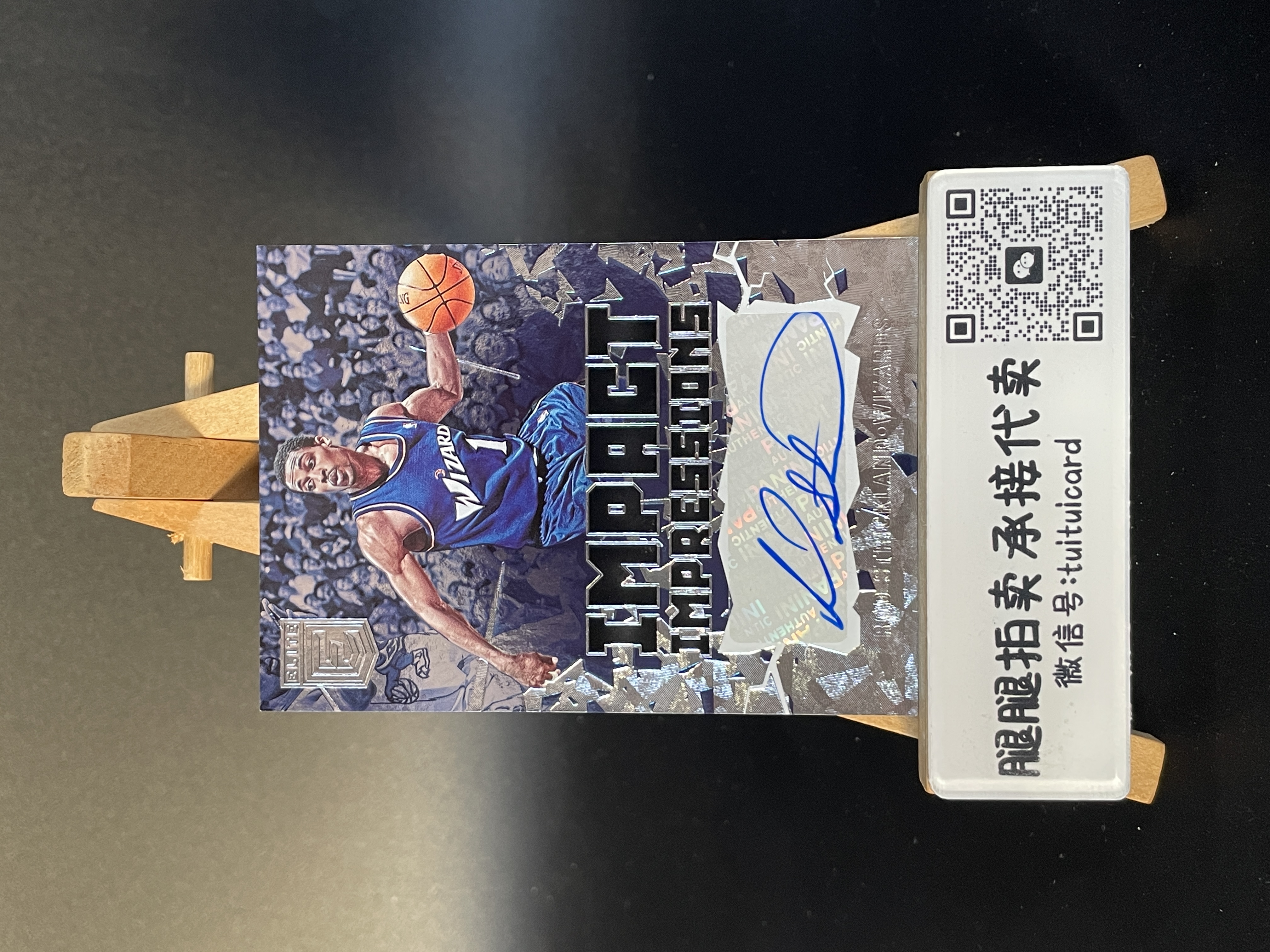 2021-22 Panini Donruss Rod Strickland 【腿腿拍卖 极速回款】罗德 斯特里克兰 签字 奇才 杜蕾斯 精英 专收必备 卡品如图 丁娇