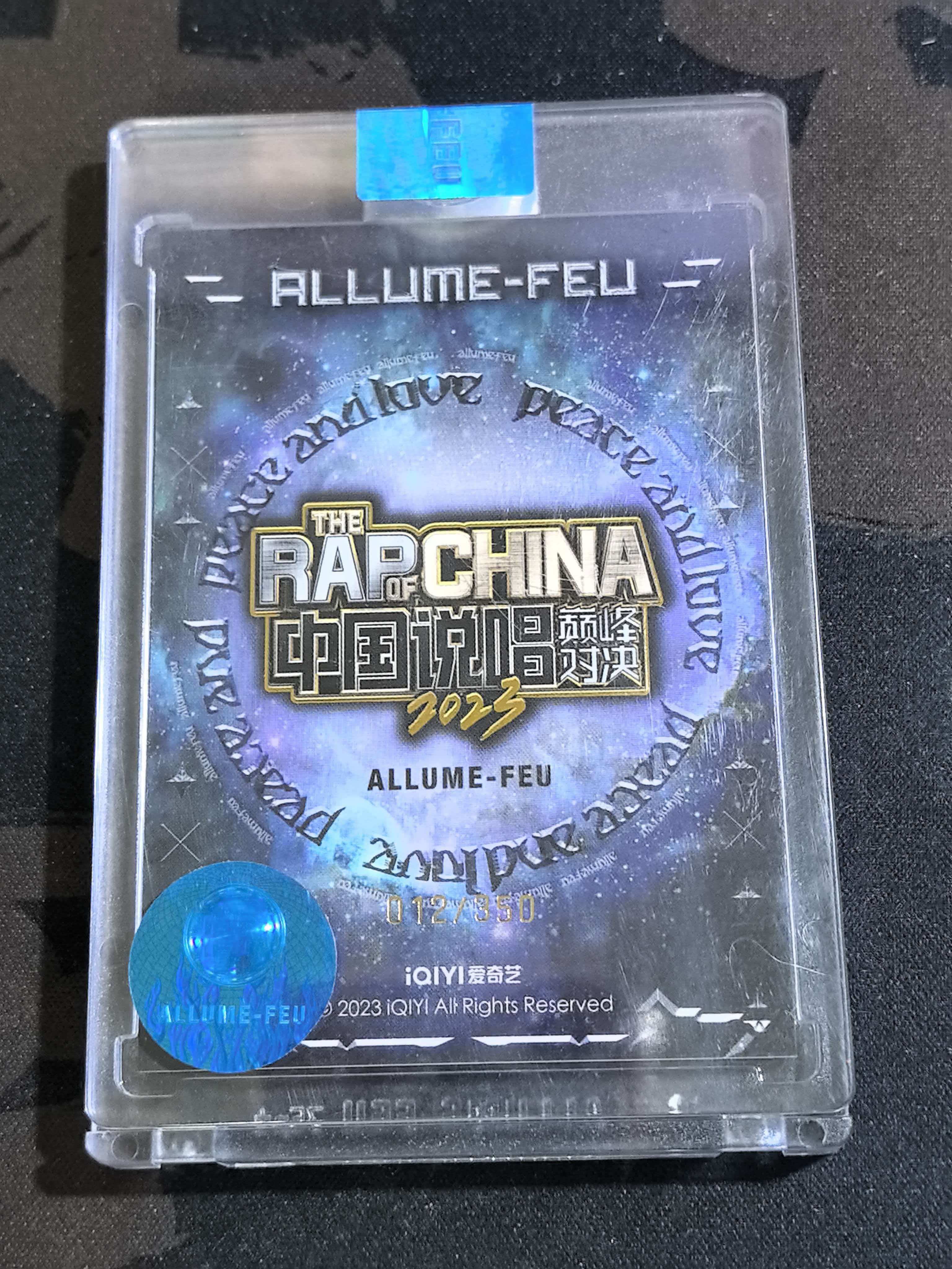 2023 爱奇艺 阿莉茉说唱巅峰对决 JarStick 限编012/350 卡砖有磨损 未拆标签 品相如图所示