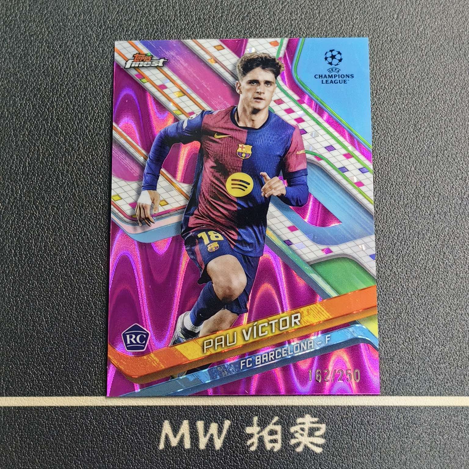 【MW拍卖 接代拍】 保维克托 RC新秀 /250编 2024-25 Topps FINEST 品红波纹折 欧冠 PAU VICTOR 巴萨 巴塞罗那 -璐
