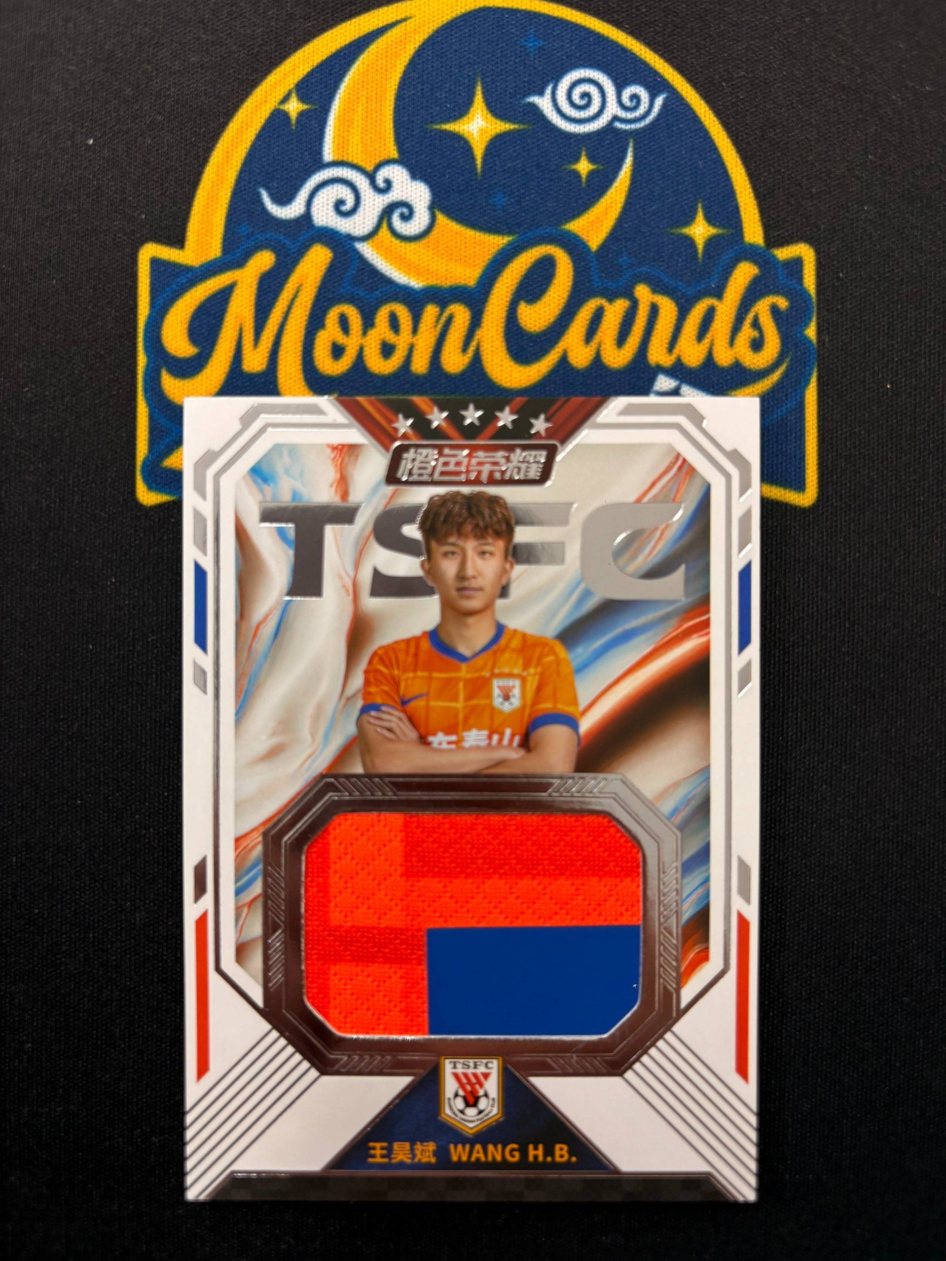 【梦卡拍卖】2025 巅峰潮玩 橙色荣耀 泰山队盒 山东鲁能 王昊斌 15/66编 球衣切割 物料 双色 #DD# 老周