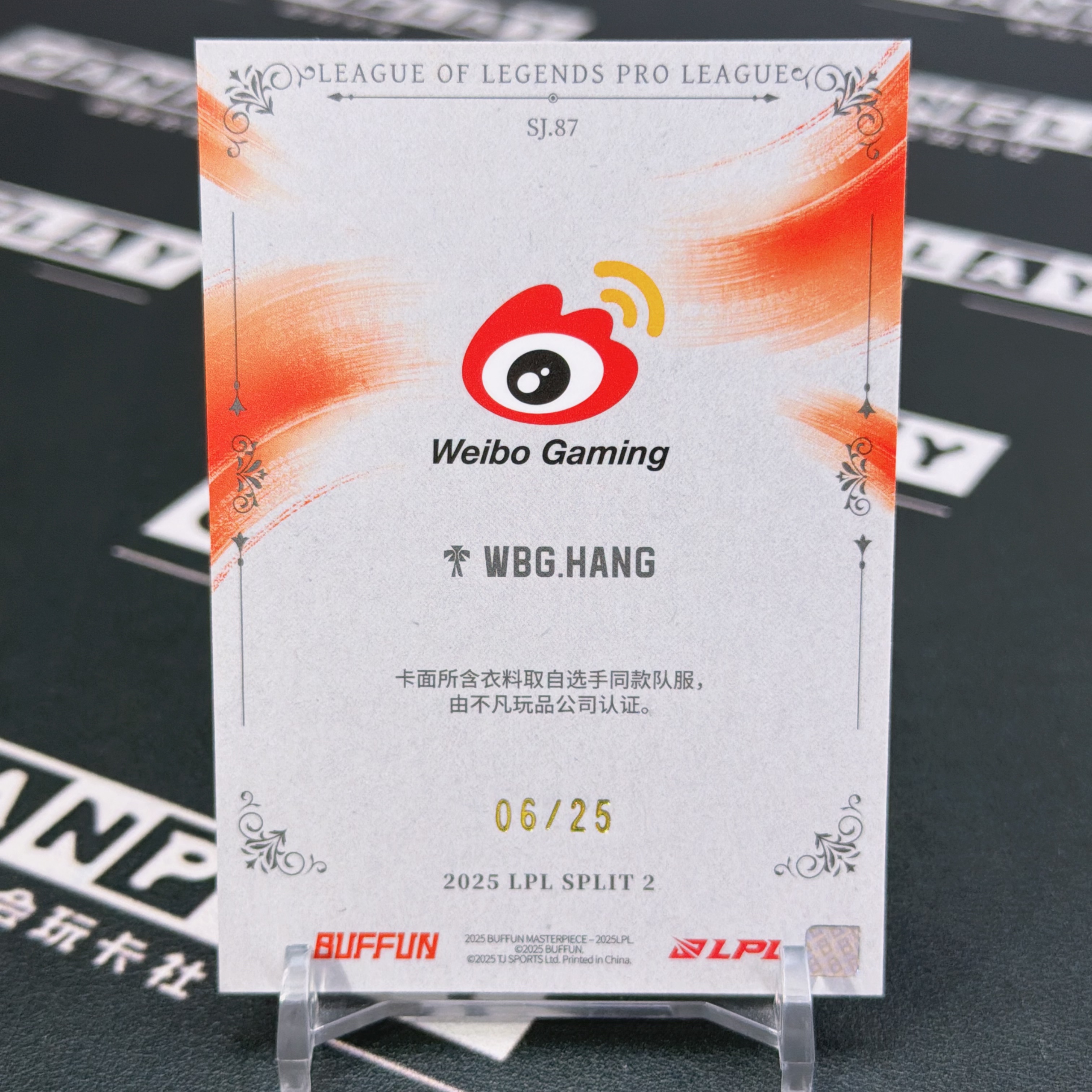 2025 Buffun LPL Hang 【会玩卡社不累计】英雄联盟 LPL选手卡 杰作2 WBG Hang 06/25编 单人队服特卡 卡品如图 细节可私 HW6868