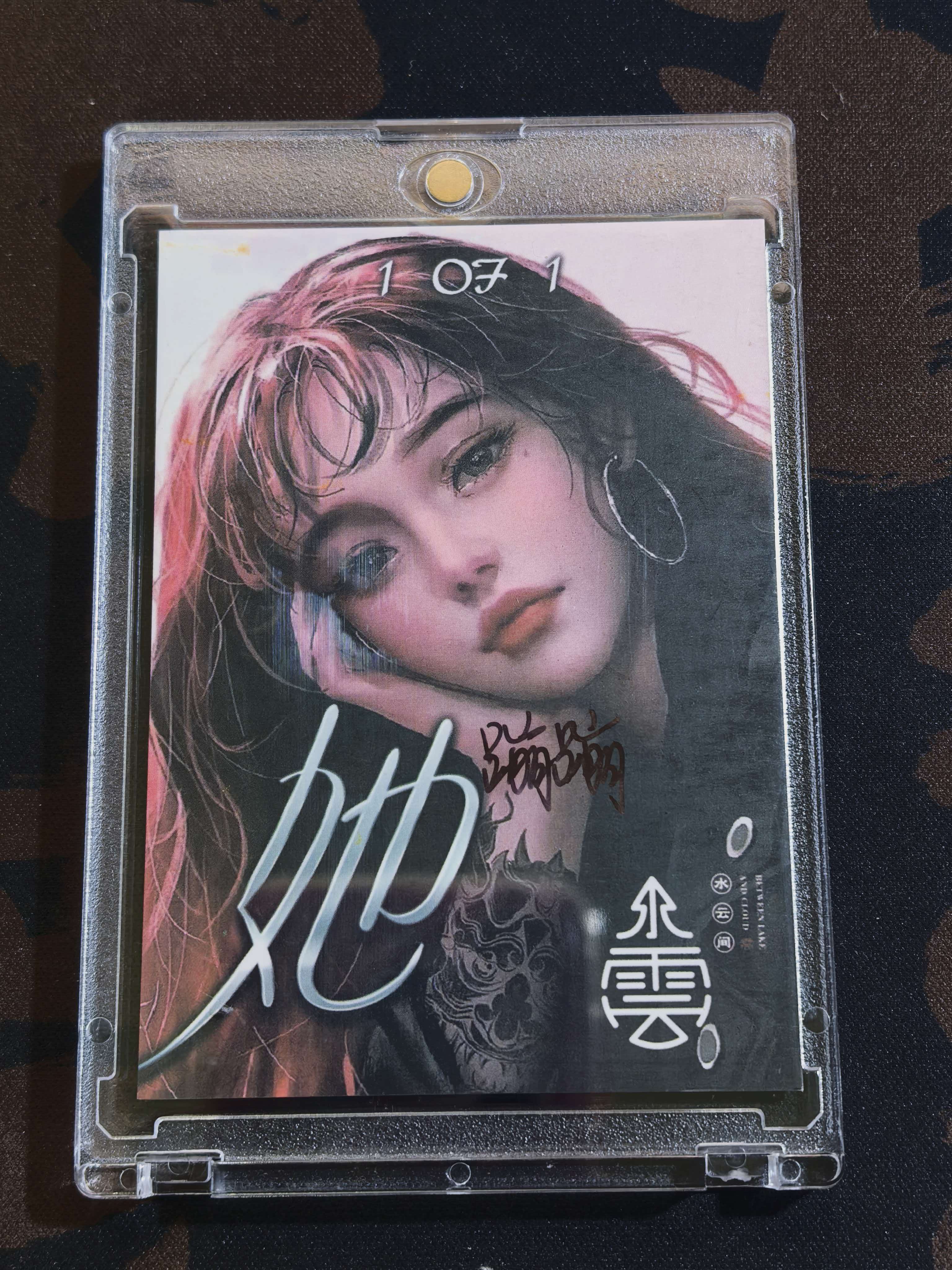 精品手绘 水云间工作室 “她”系列 1of1 画师签名在背面 “活泼童趣派对泳装萝莉” 默认微瑕 卡品如图